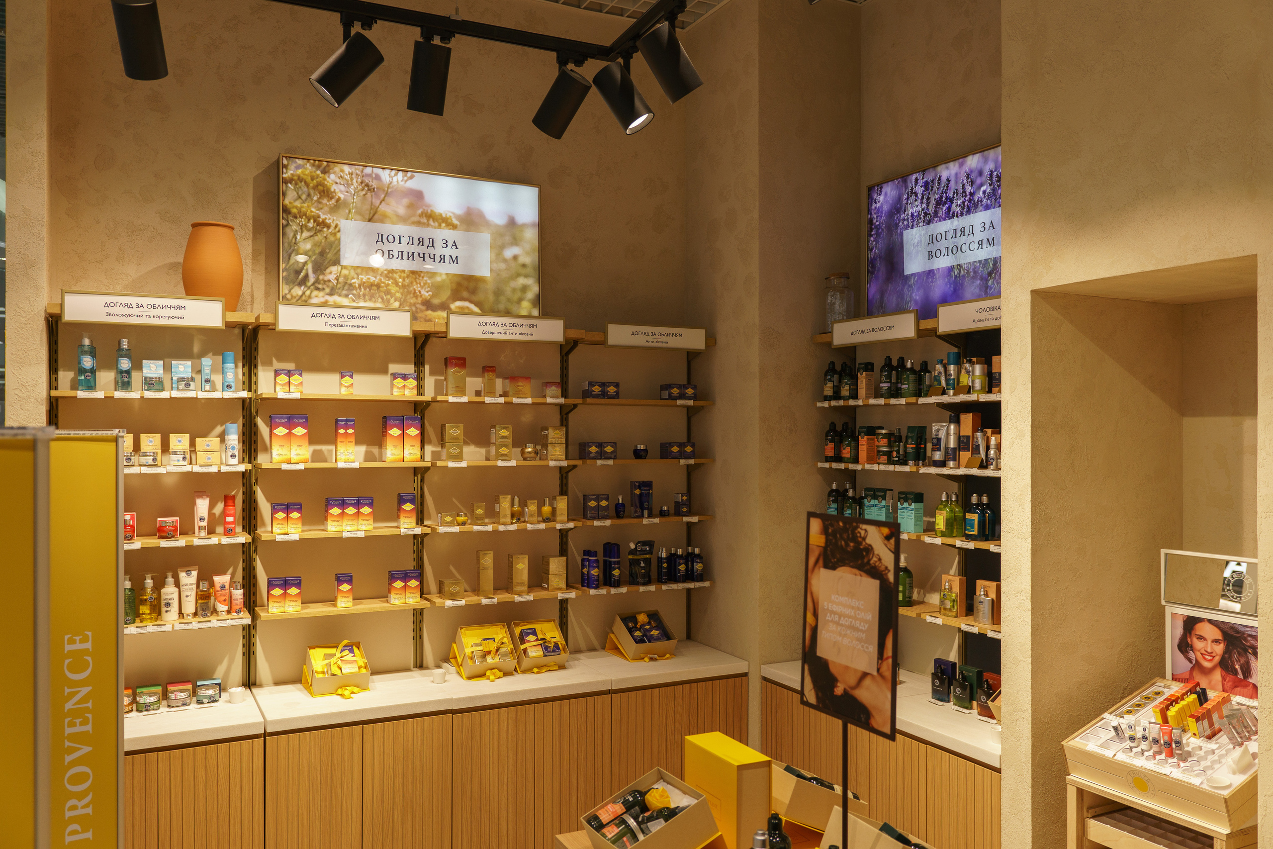 L'Occitane. Foto • Video • Produktion • Luftbildaufnahmen • Erstellung von Medien