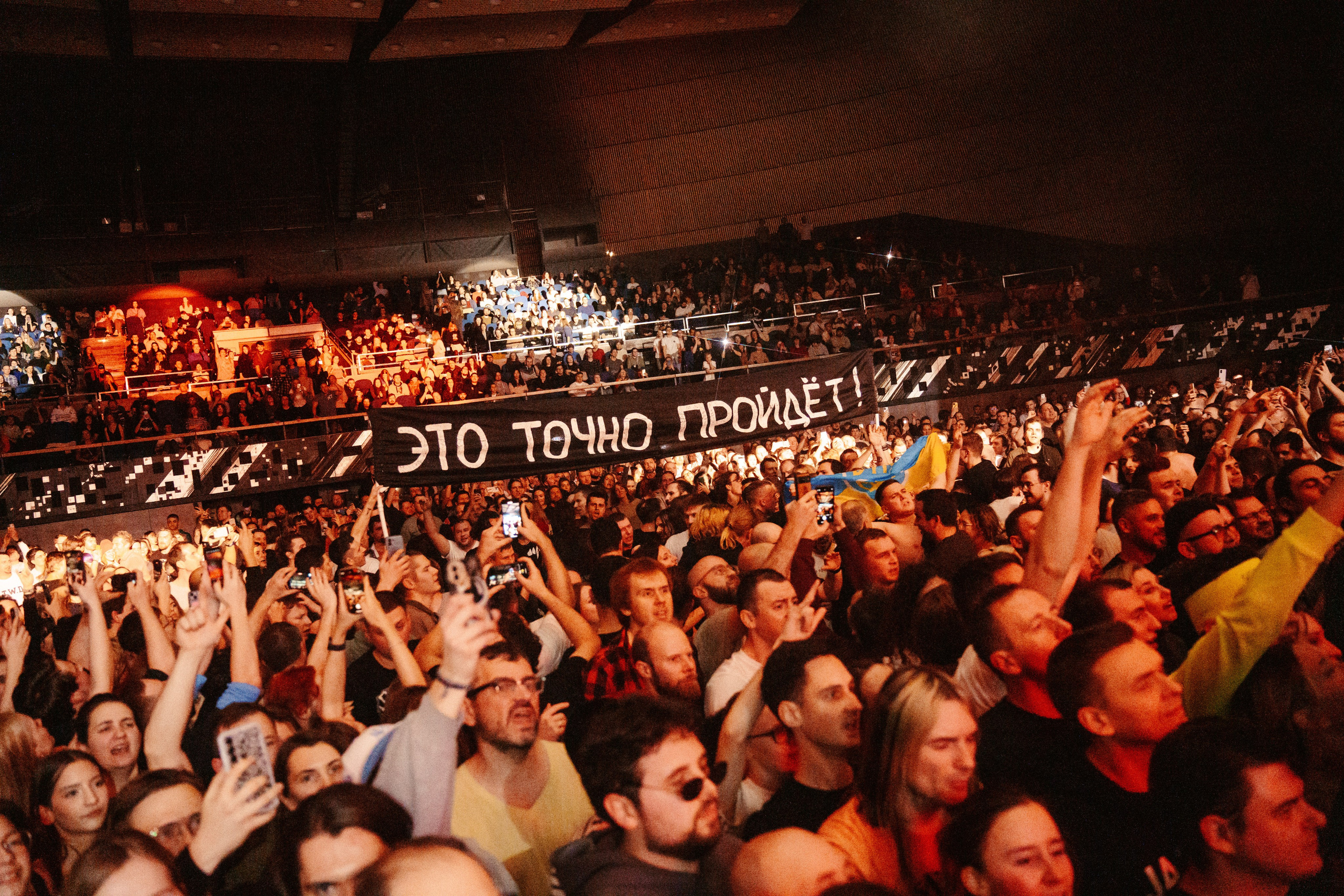 ИNОЙ — Порнофильмы. Frankfurt — Jahrhunderthalle. Фото • Відео • Аерозйомка • Контент для бізнесу