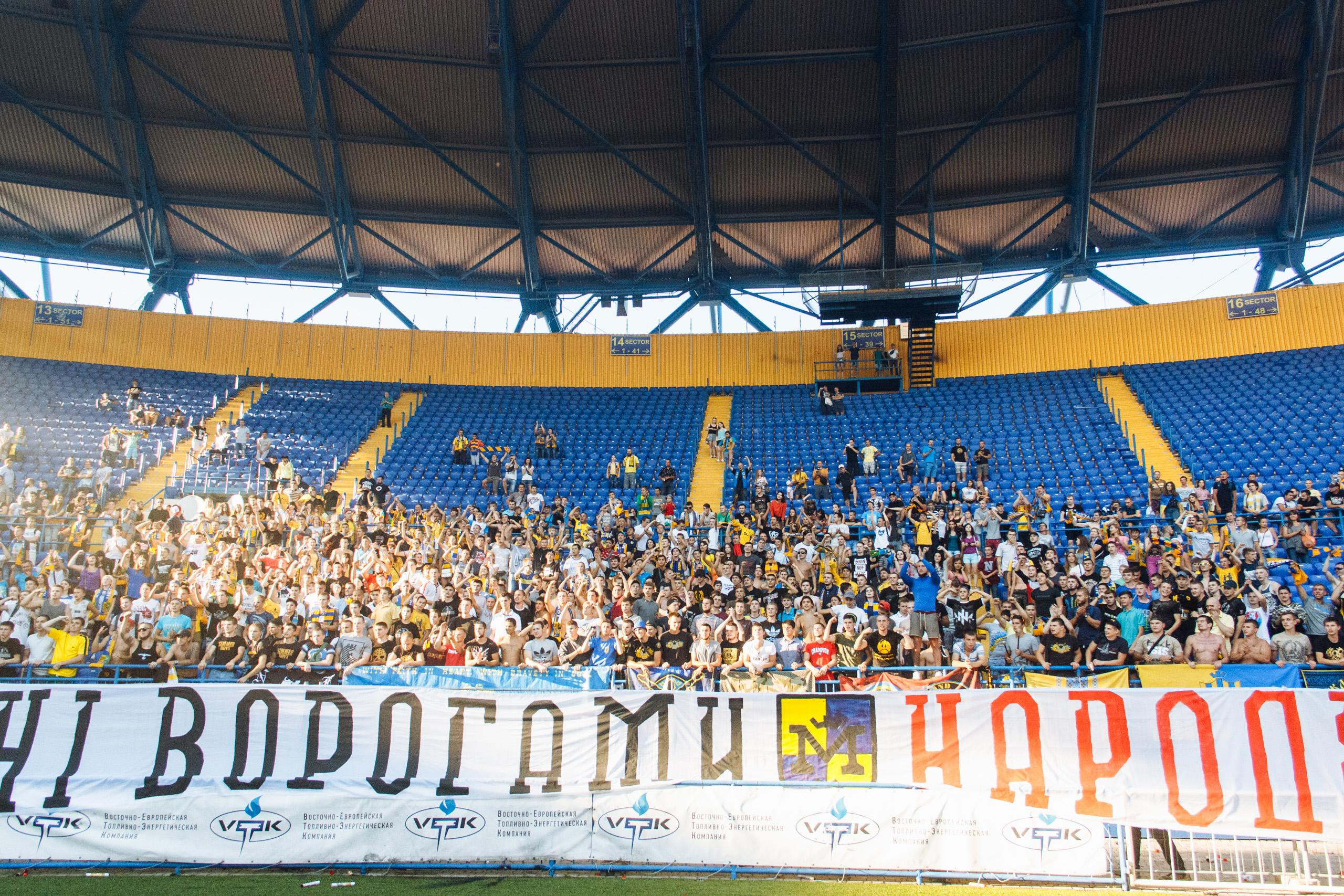 Металлист 1925 — МФК «Житомир». Photo • Video • Production • Aerial • Media Creation