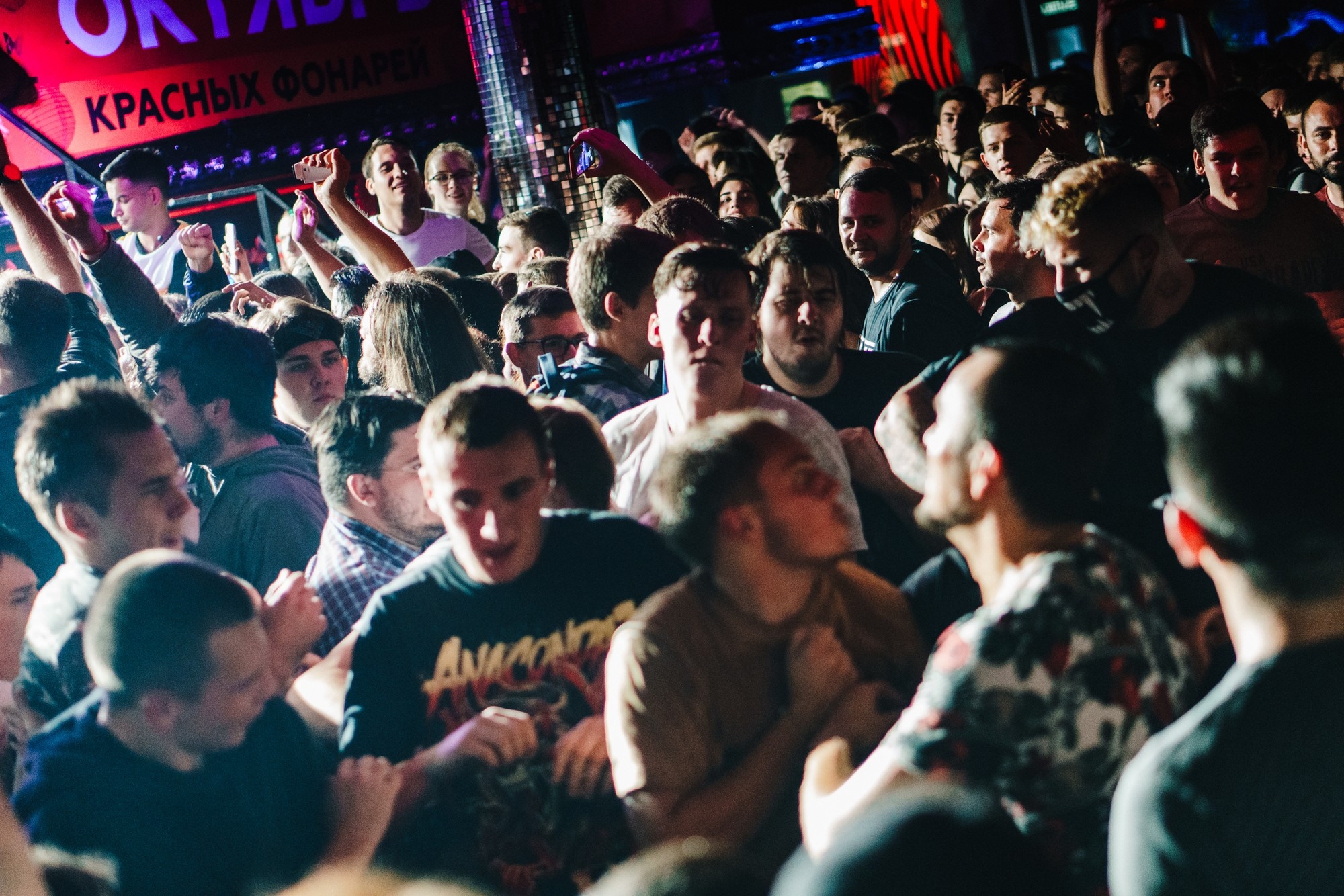 Anacondaz. Белгород — клуб «Часы». Фото • Відео • Аерозйомка • Контент для бізнесу