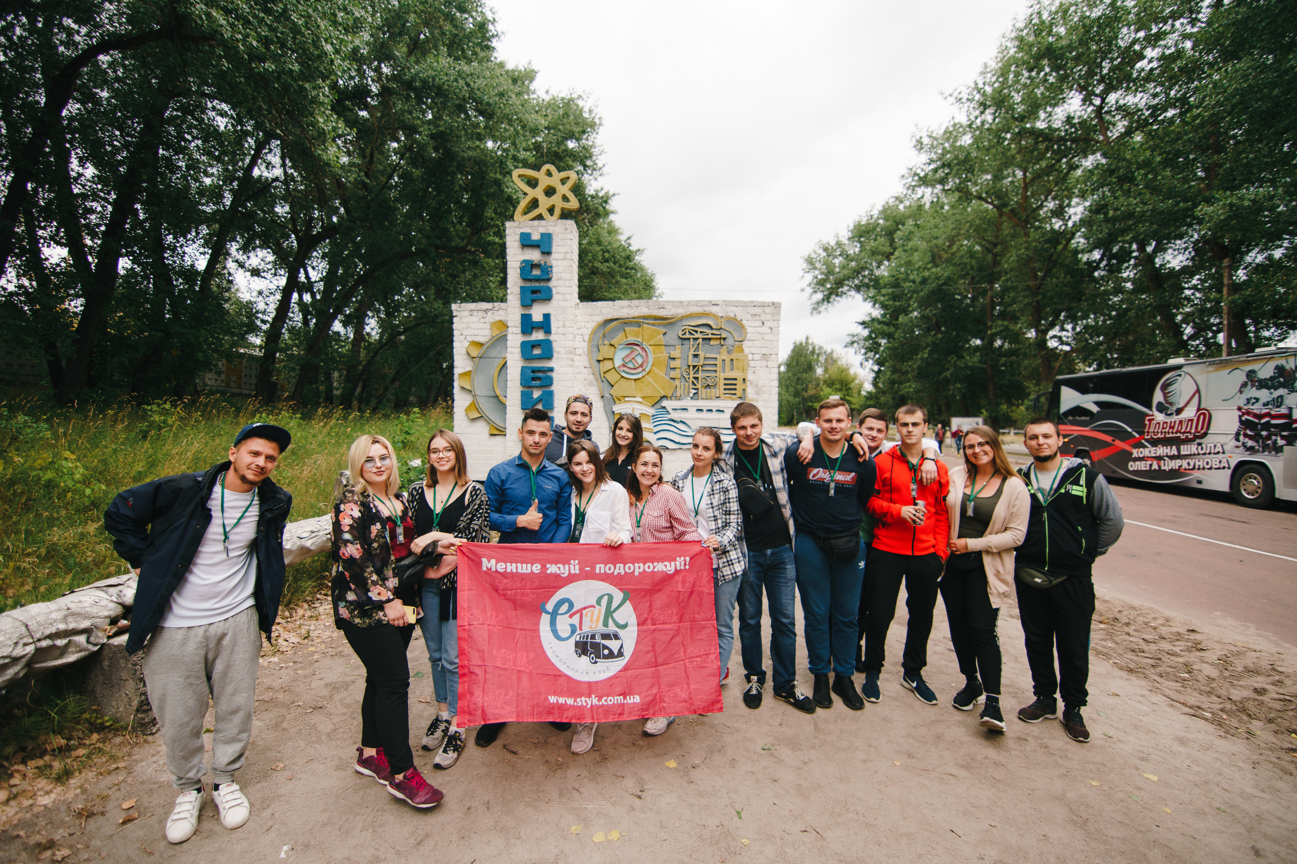 Стук Travel. Чернобыль. Фото • Видео • Аэросъемка • Контент для бизнеса