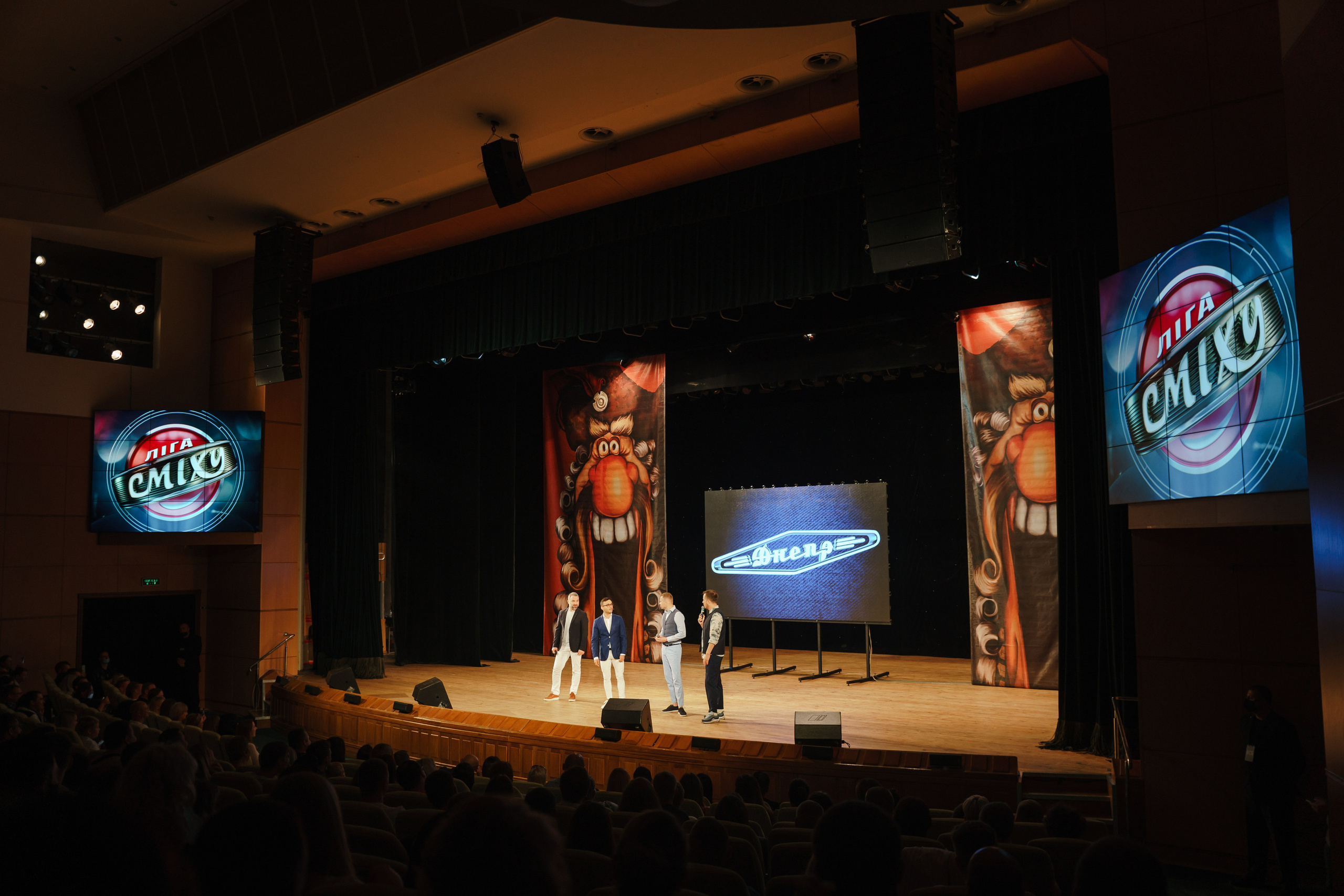 Лига Смеха. Харьков — ХНАТОБ. Фото • Відео • Аерозйомка • Контент для бізнесу