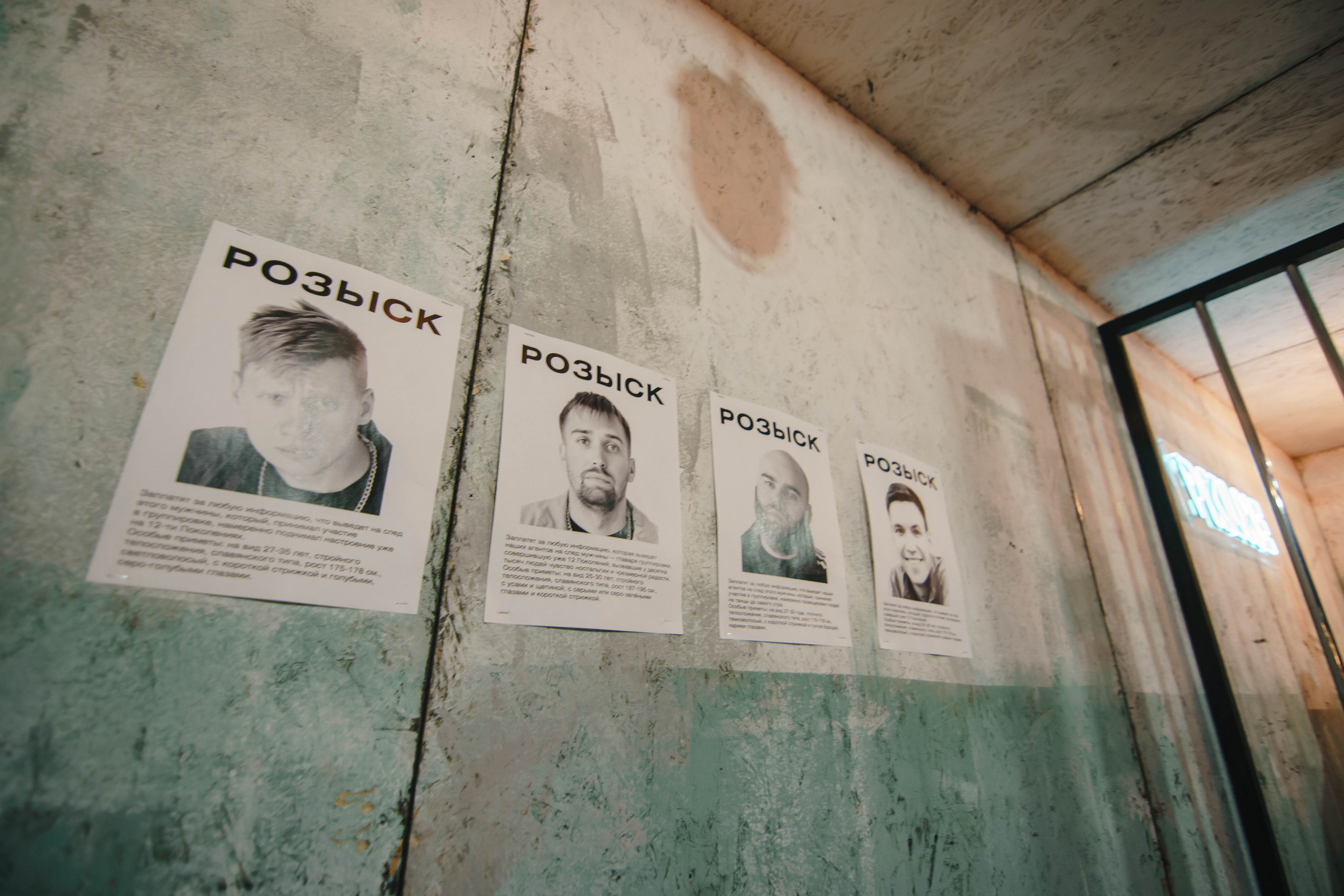 Фестиваль Поколение 90-х. День 3. Фото • Відео • Аерозйомка • Контент для бізнесу