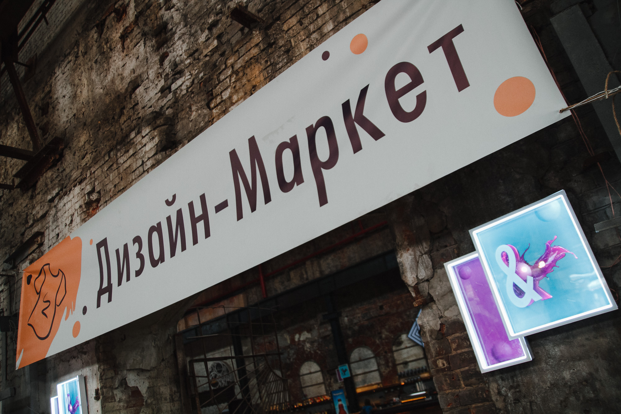 Движ Париж. Арт-завод «Механика». Фото • Видео • Аэросъемка • Контент для бизнеса