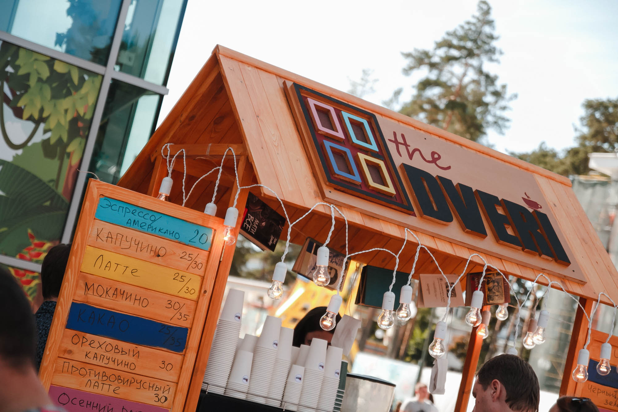 Фестиваль кофе в Центральном парке. Foto • Video • Produktion • Luftbildaufnahmen • Erstellung von Medien