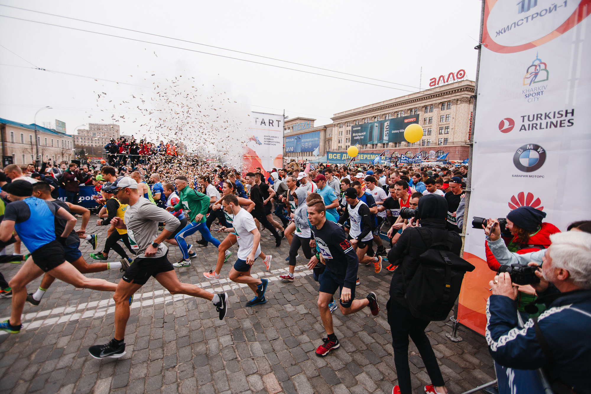 Жилстрой Марафон. Фото • Відео • Аерозйомка • Контент для бізнесу