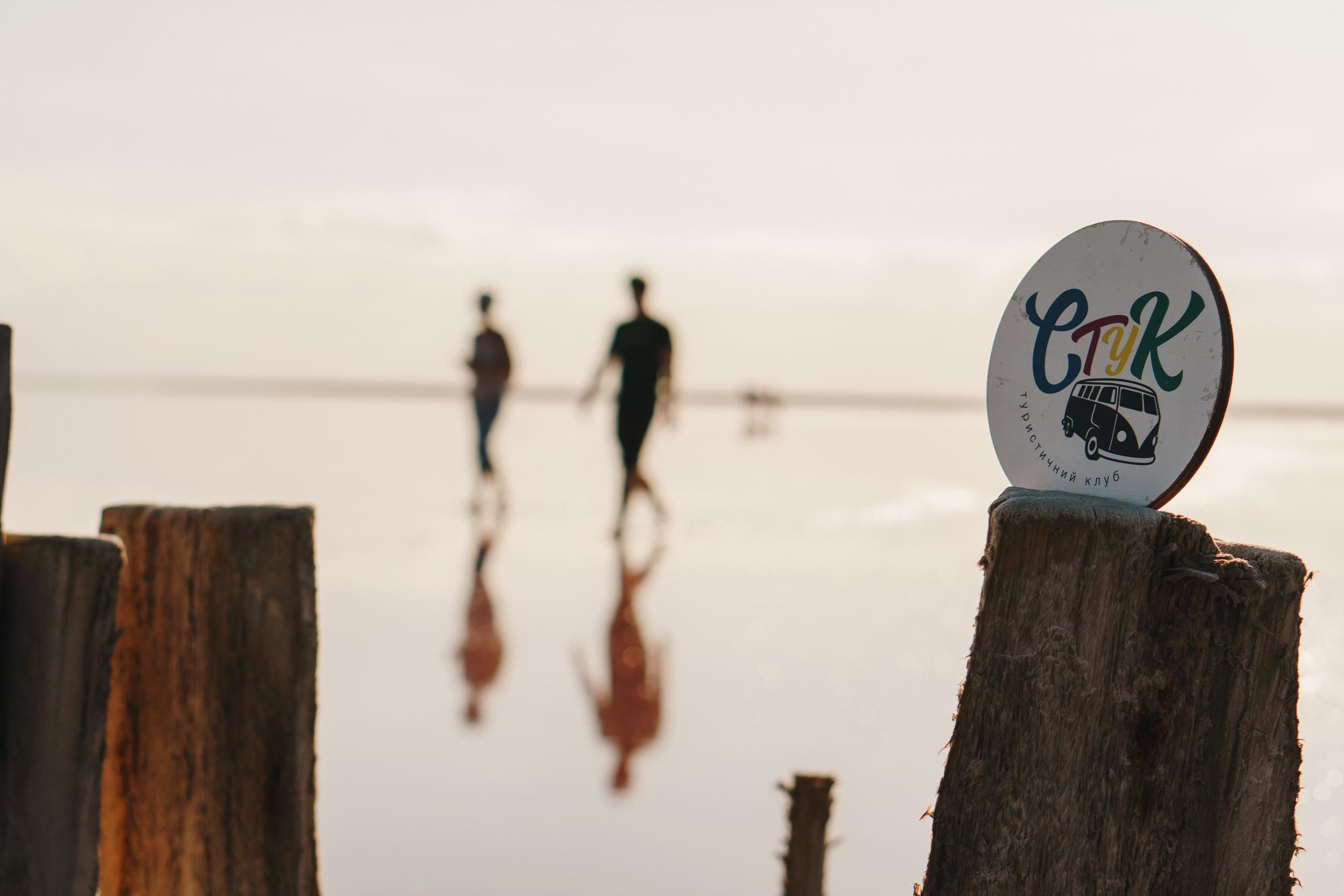 Стук Travel. Херсонский гранд-каньйон. Foto • Video • Produktion • Luftbildaufnahmen • Erstellung von Medien