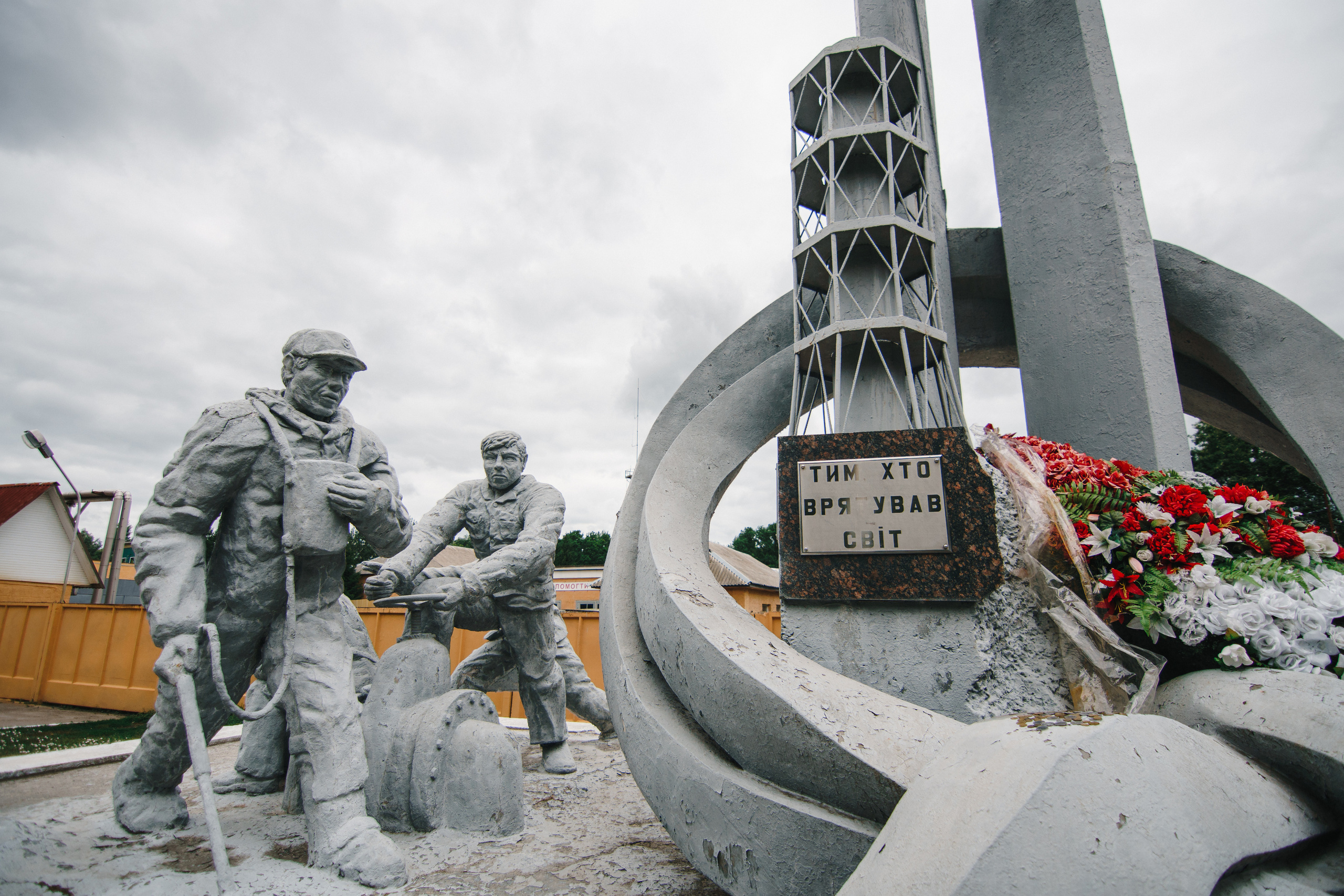 Стук Travel. Чернобыль. Фото • Видео • Аэросъемка • Контент для бизнеса