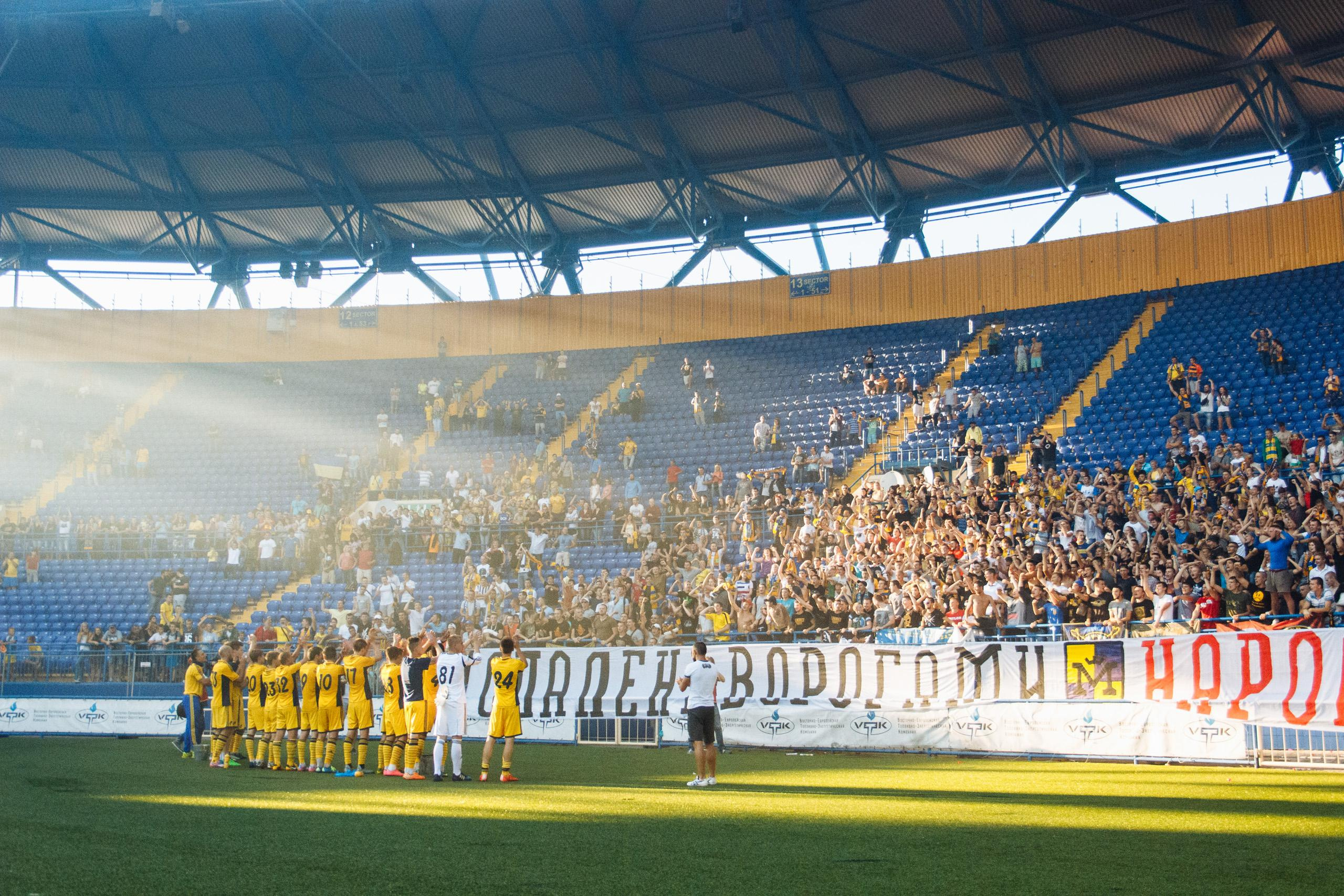 Металлист 1925 — МФК «Житомир». Photo • Video • Production • Aerial • Media Creation