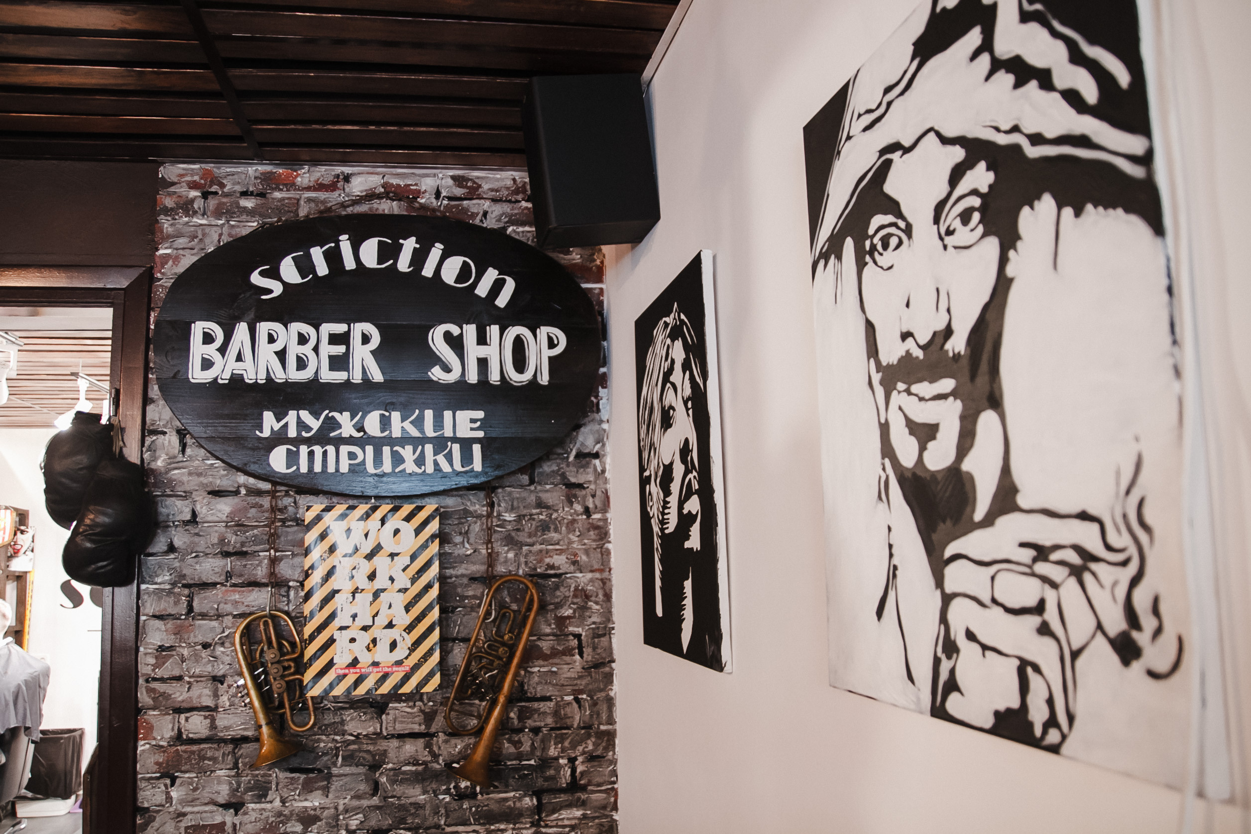 Scriction Barbershop. Foto • Video • Produktion • Luftbildaufnahmen • Erstellung von Medien