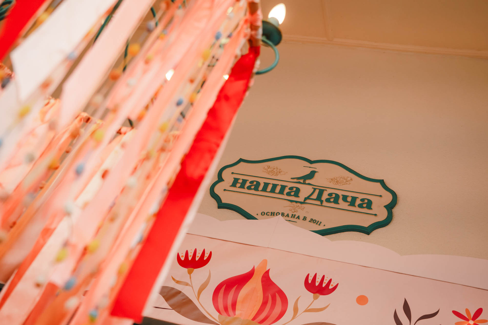 Масленица на Нашей Даче. Photo • Video • Production • Aerial • Media Creation