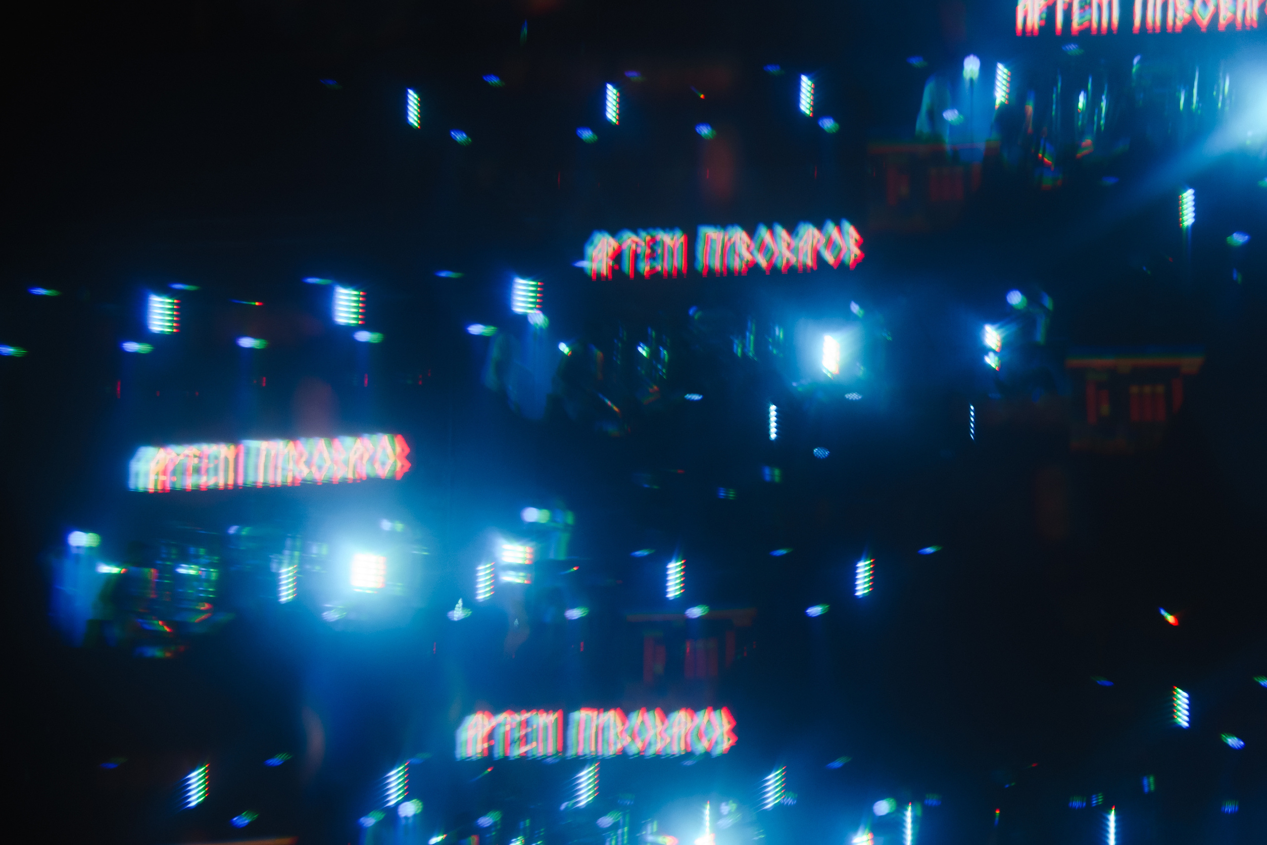 Артем Пивоваров. Харьков — арт-завод «Механика». Photo • Video • Production • Aerial • Media Creation