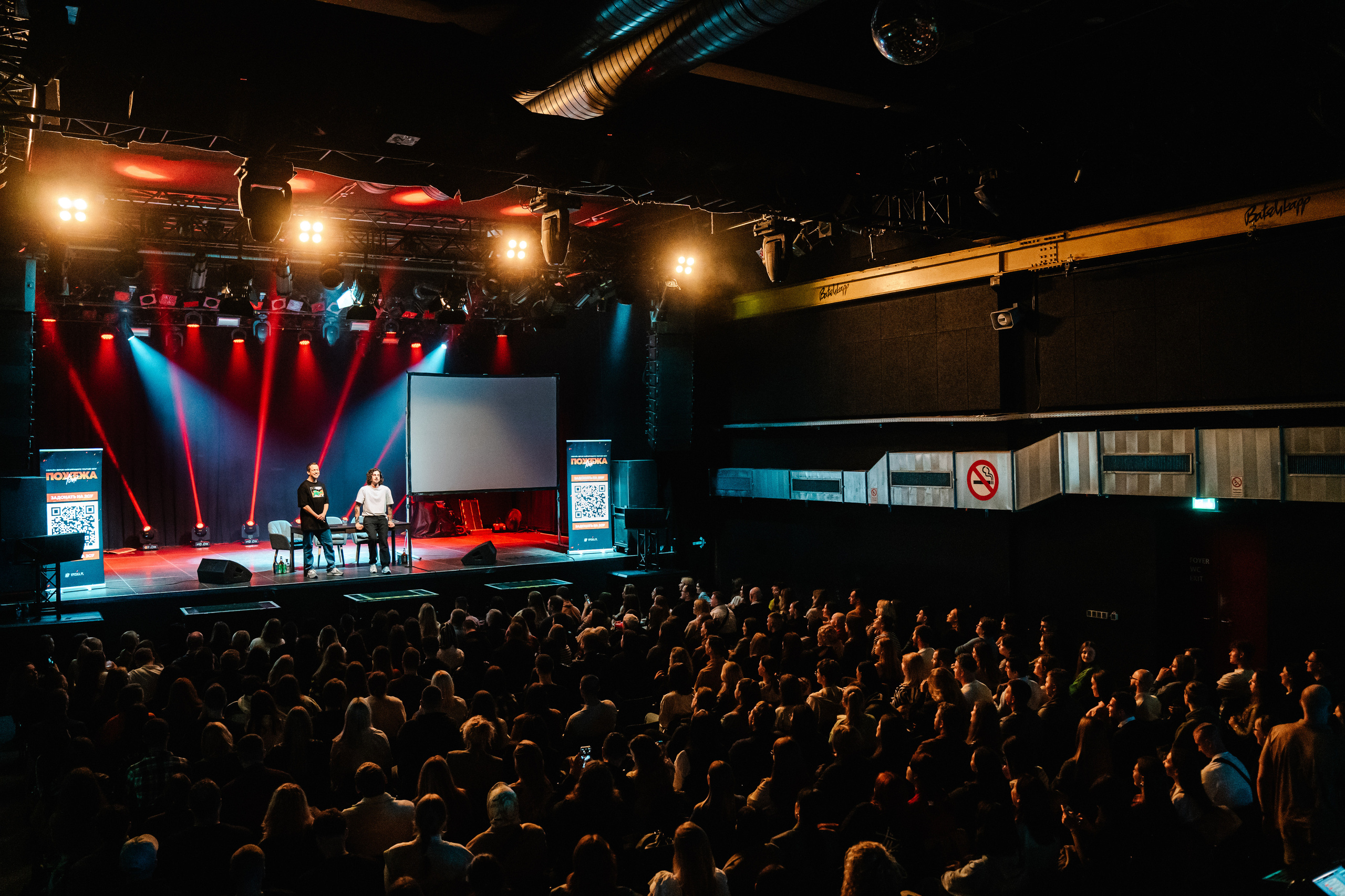 Пожежа. Frankfurt — Batschkapp. Photo • Video • Production • Aerial • Media Creation