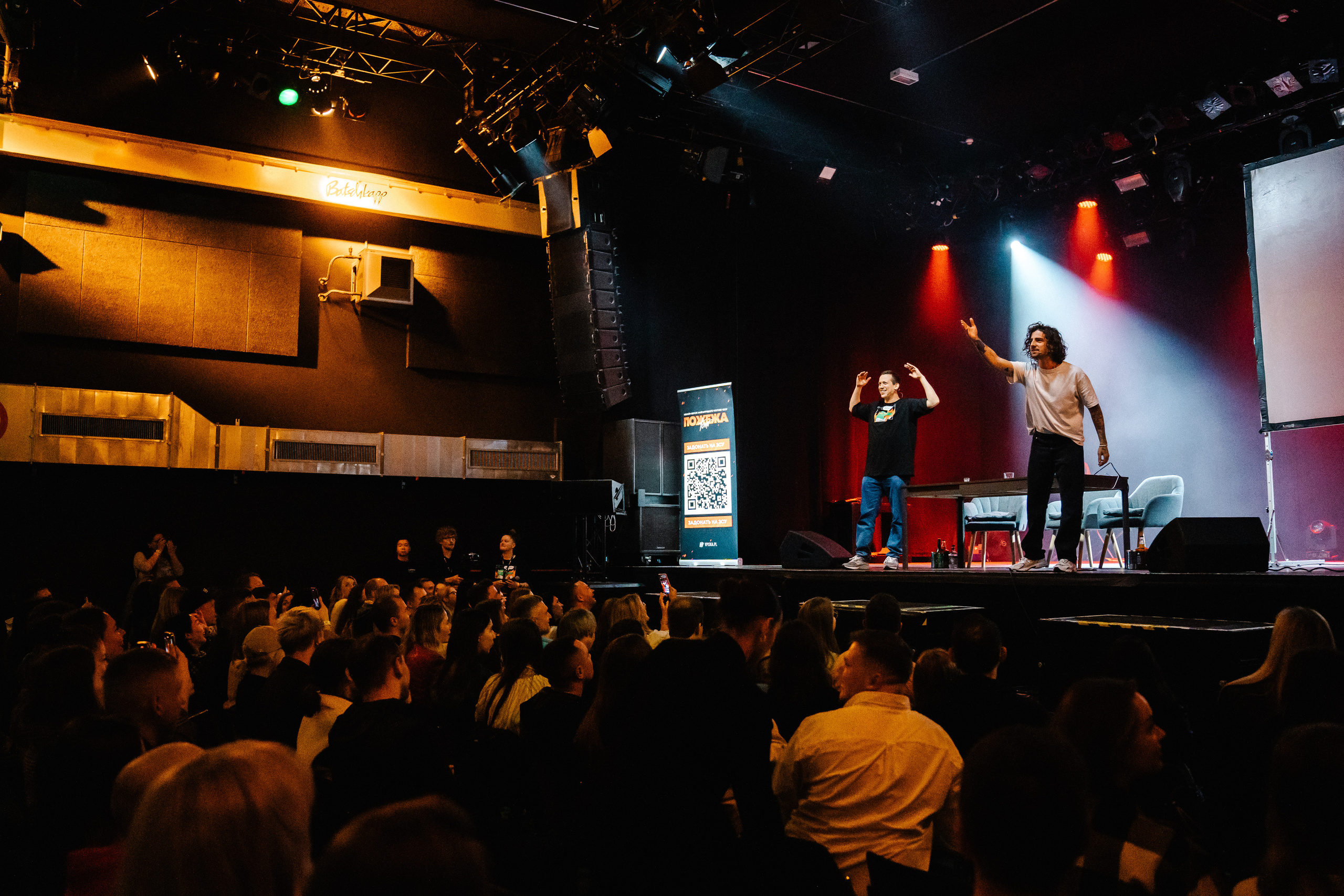 Пожежа. Frankfurt — Batschkapp. Photo • Video • Production • Aerial • Media Creation