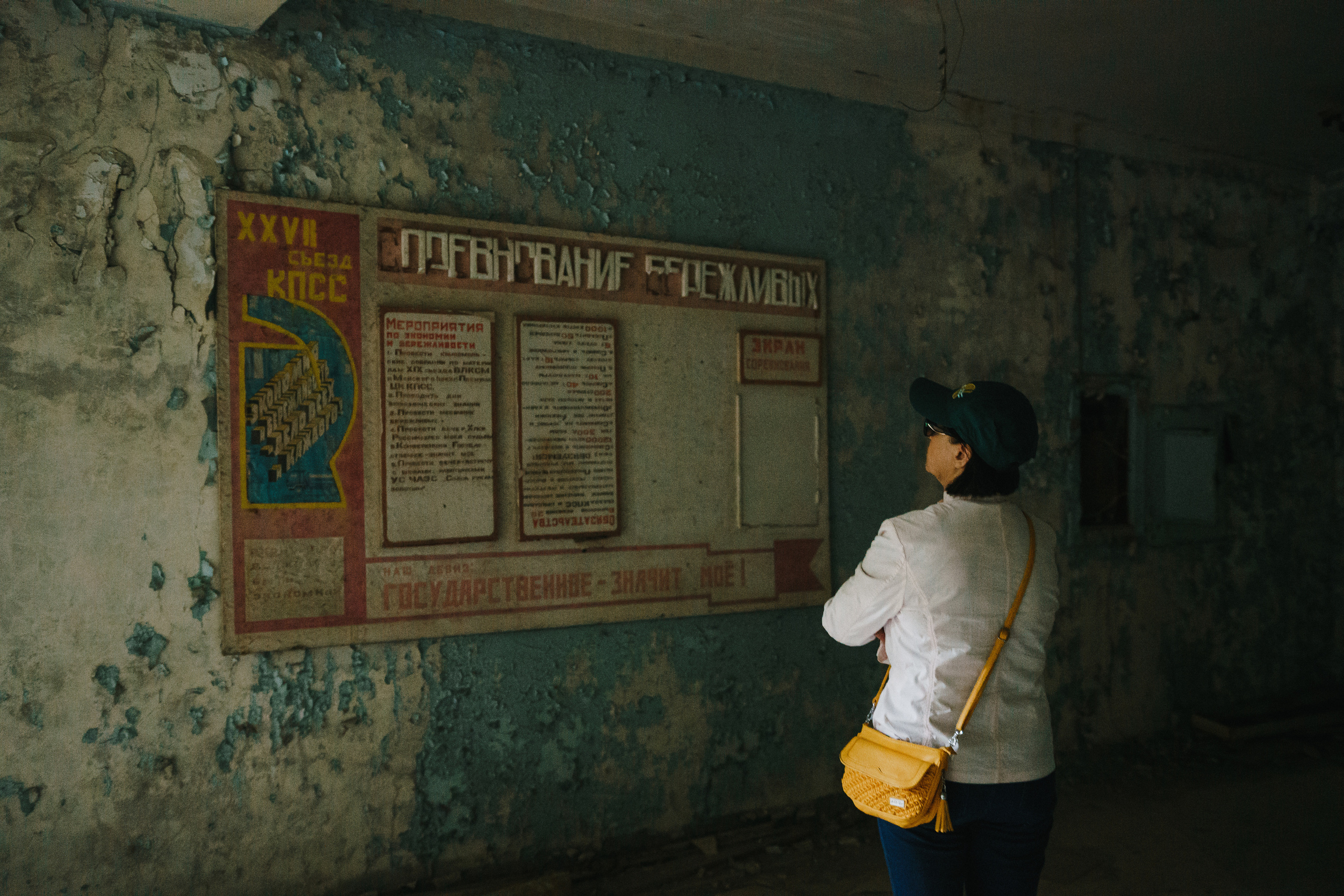 Стук Travel. Чернобыль. Фото • Видео • Аэросъемка • Контент для бизнеса