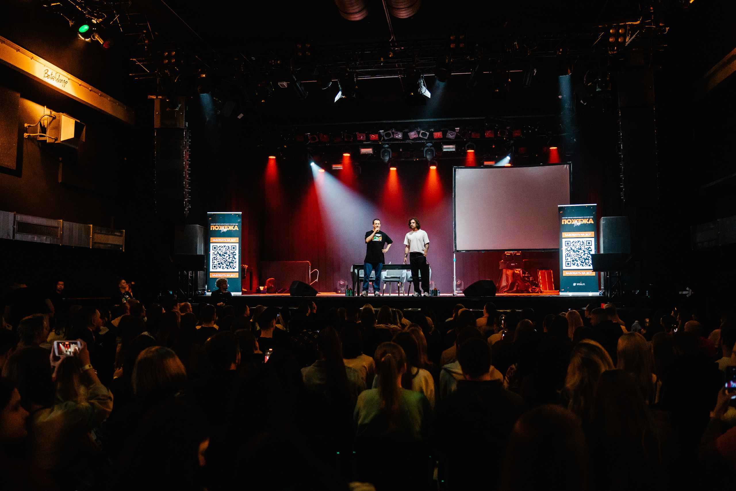 Пожежа. Frankfurt — Batschkapp. Photo • Video • Production • Aerial • Media Creation