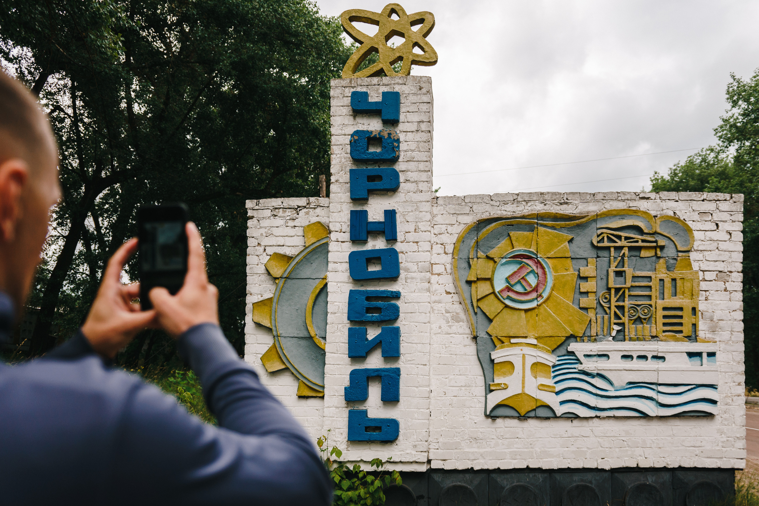 Стук Travel. Чернобыль. Фото • Видео • Аэросъемка • Контент для бизнеса