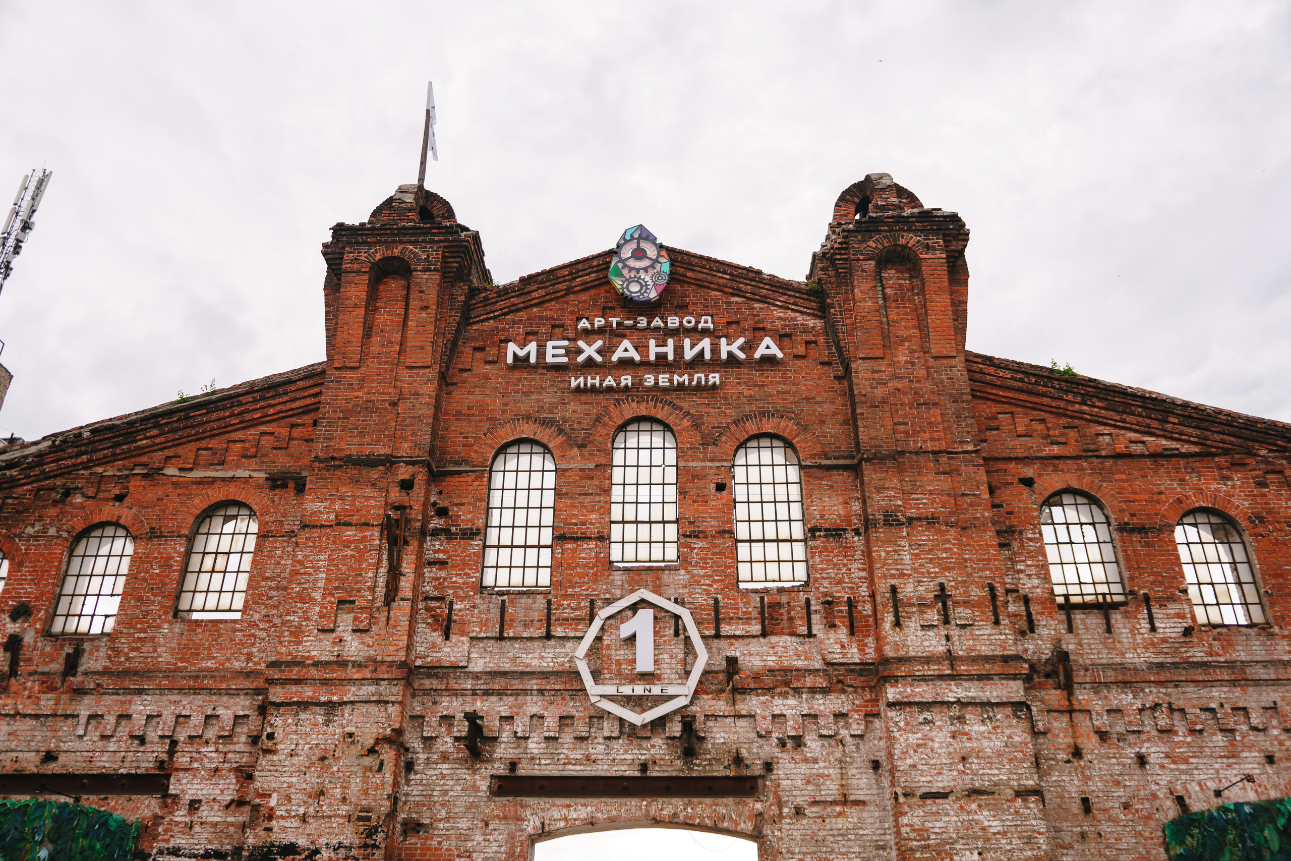 Фестиваль Поколение 90-х. День 1. Фото • Відео • Аерозйомка • Контент для бізнесу