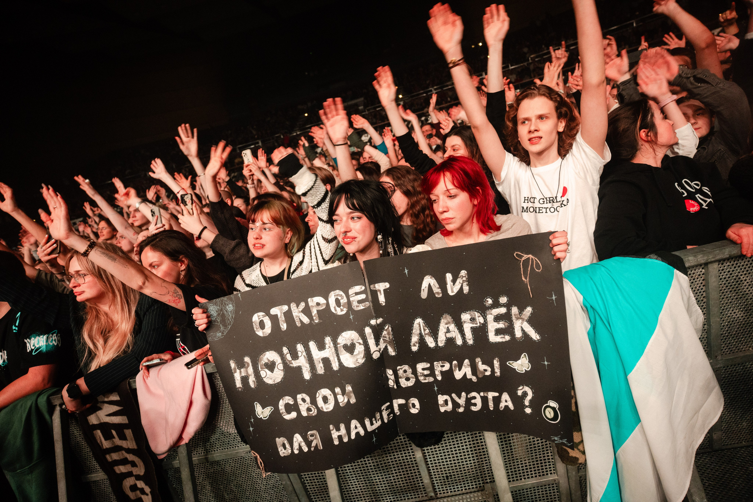 ИNОЙ — Монеточка. Frankfurt — Jahrhunderthalle. Фото • Видео • Аэросъемка • Контент для бизнеса