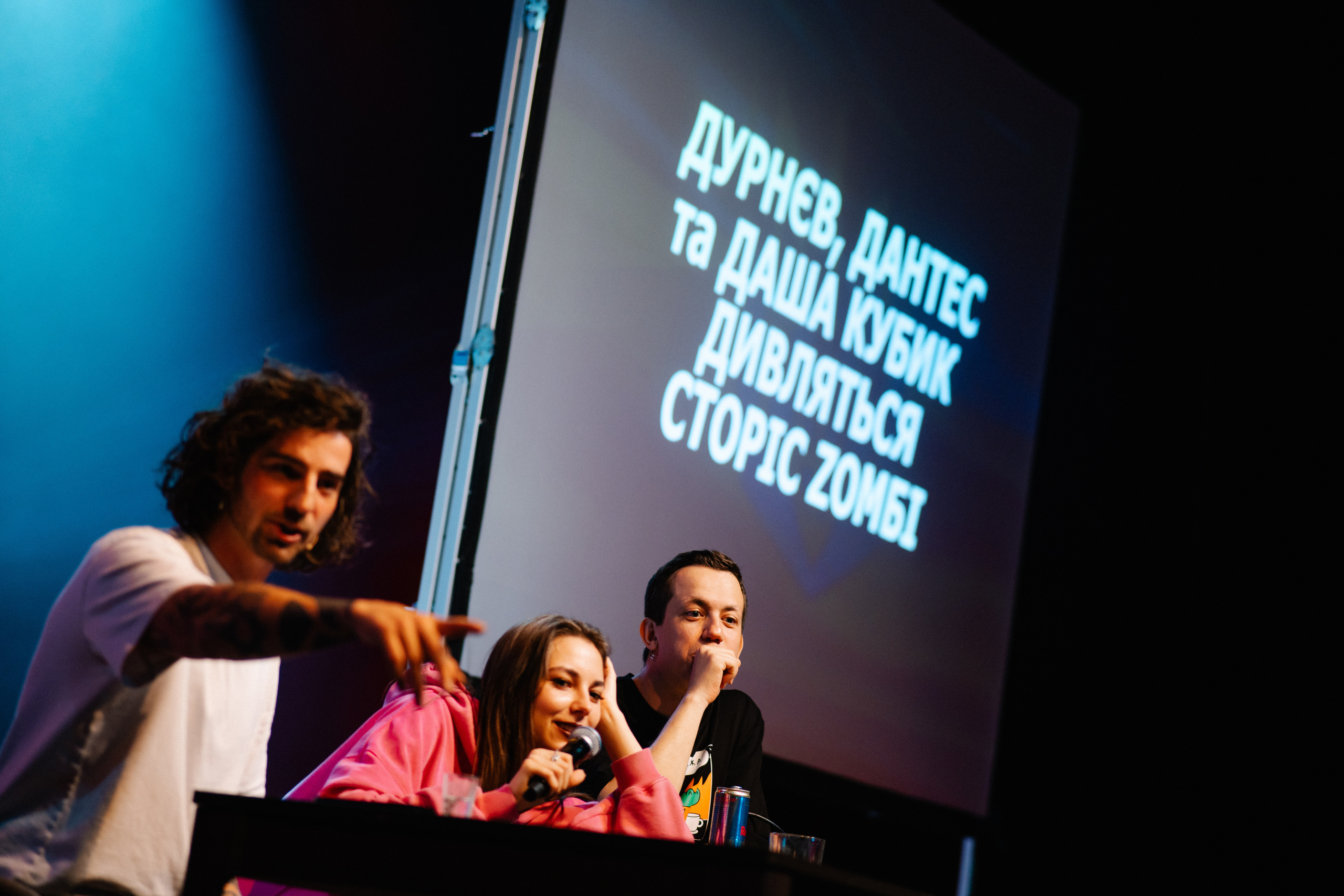 Пожежа. Frankfurt — Batschkapp. Photo • Video • Production • Aerial • Media Creation