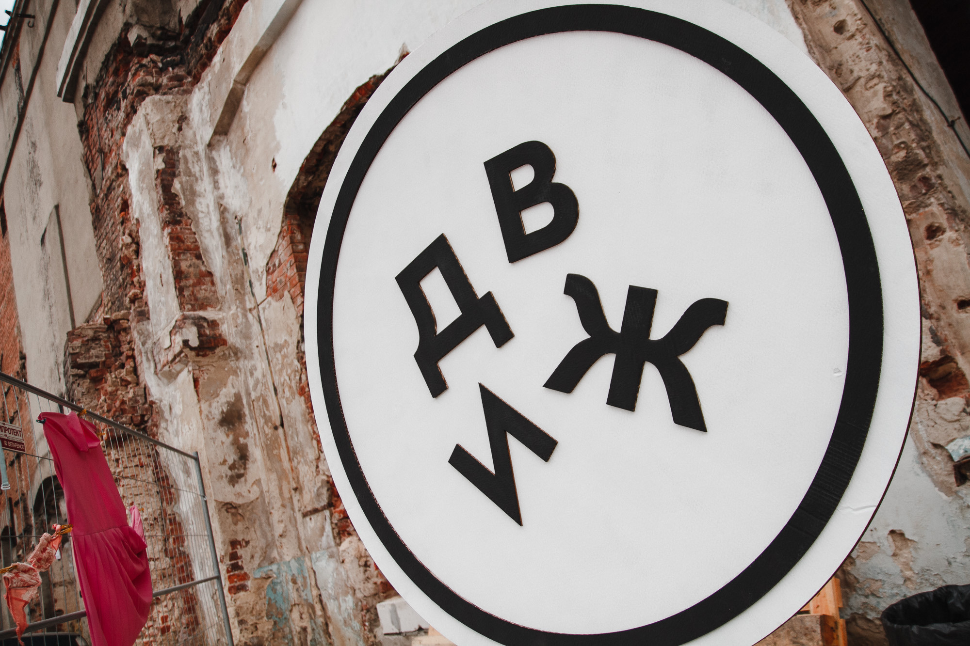 Движ Париж. Арт-завод «Механика». Фото • Видео • Аэросъемка • Контент для бизнеса