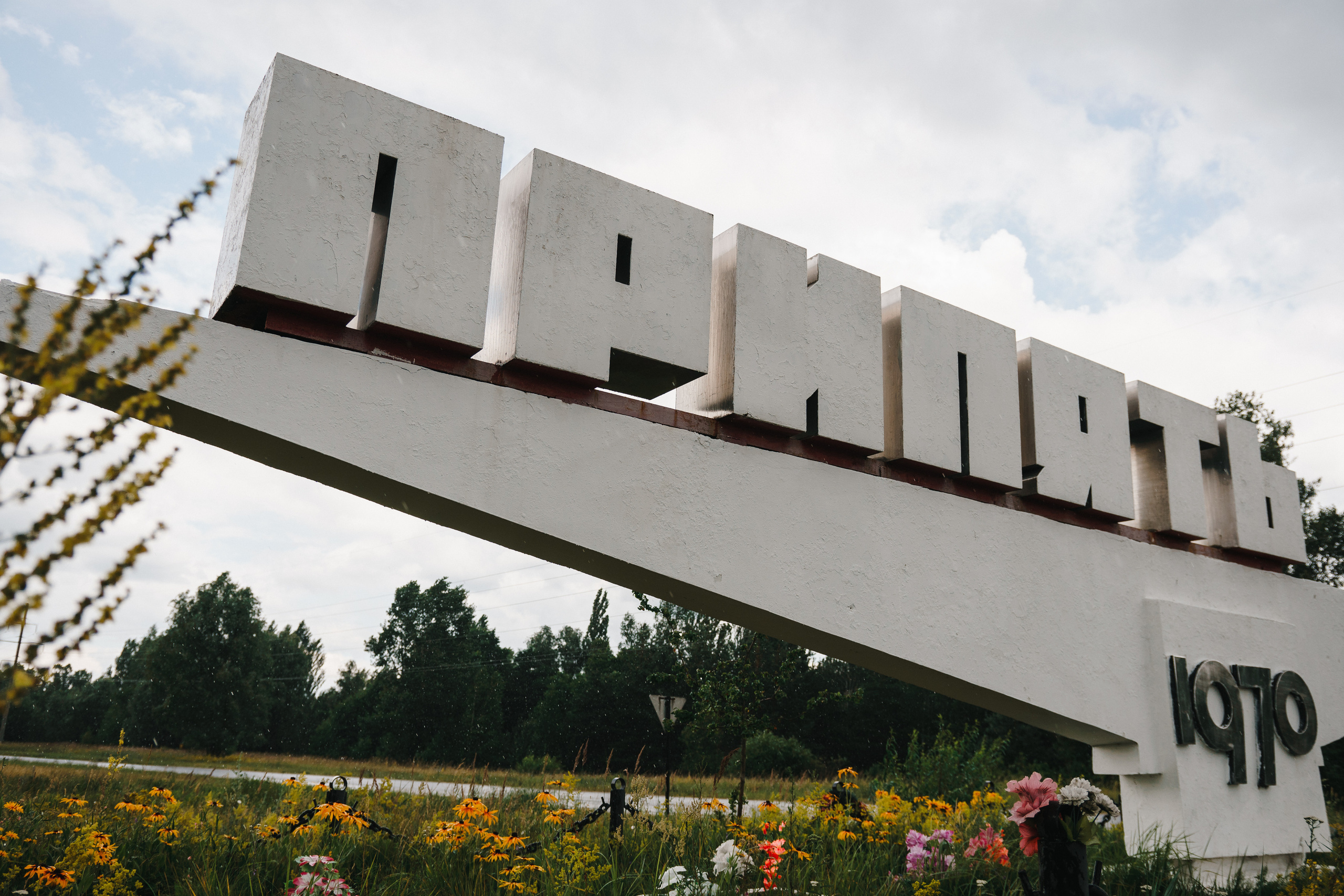 Стук Travel. Чернобыль. Фото • Видео • Аэросъемка • Контент для бизнеса