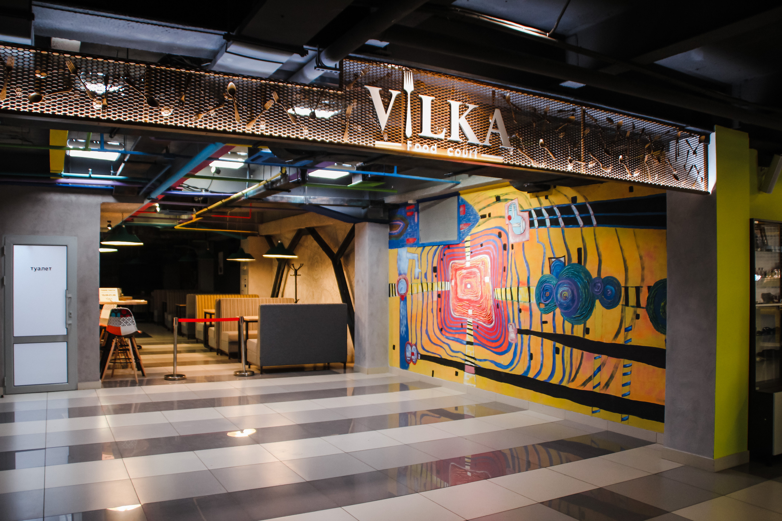 Элементы декора интерьера супермаркета «Рост». Foto • Video • Produktion • Luftbildaufnahmen • Erstellung von Medien