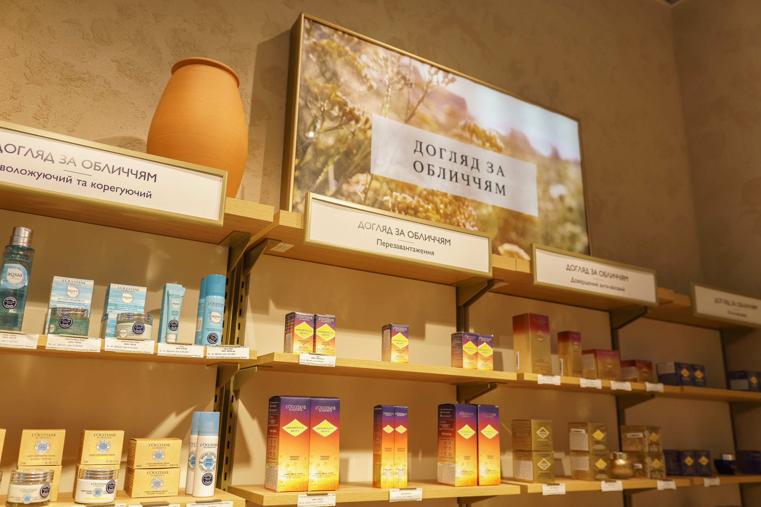 L'Occitane. Foto • Video • Produktion • Luftbildaufnahmen • Erstellung von Medien