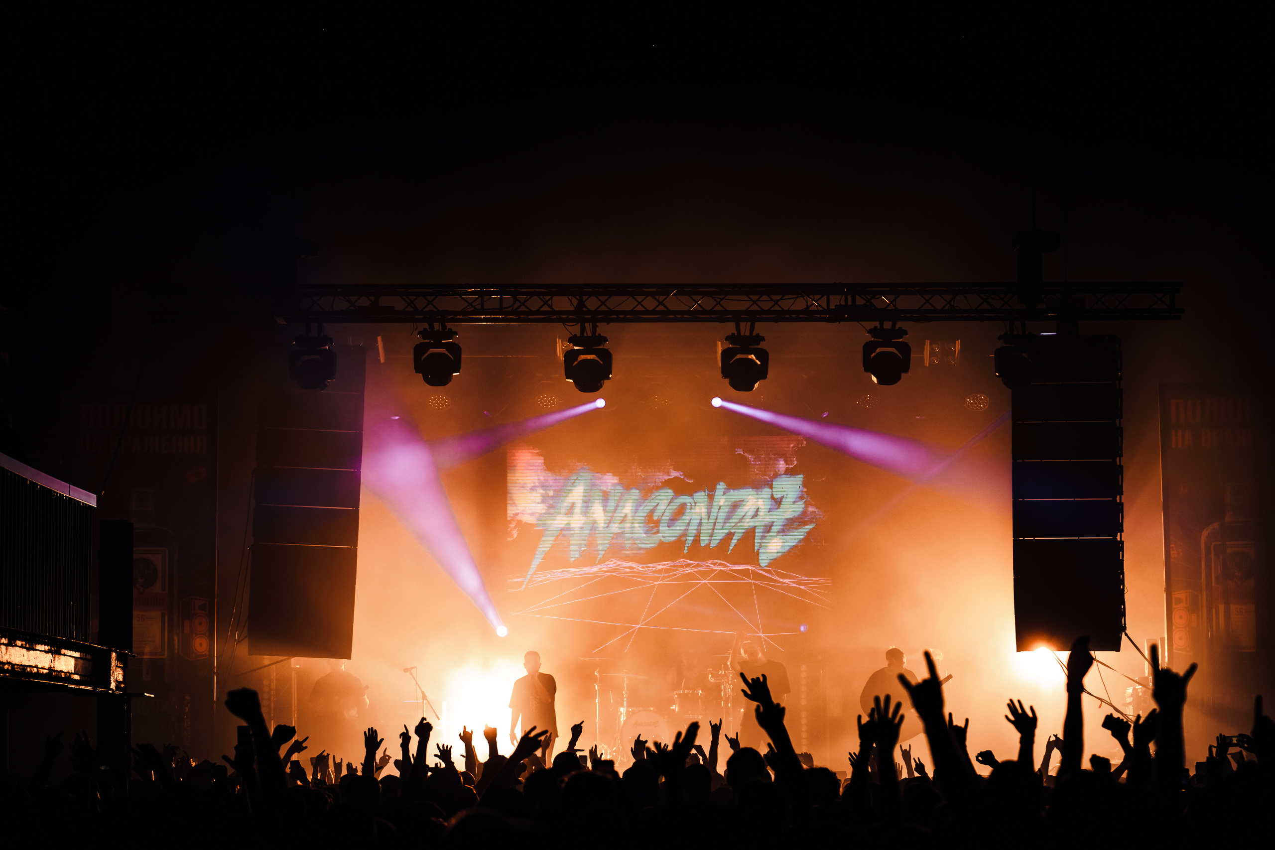 Anacondaz. Харьков — арт-завод «Механика». Photo • Video • Production • Aerial • Media Creation