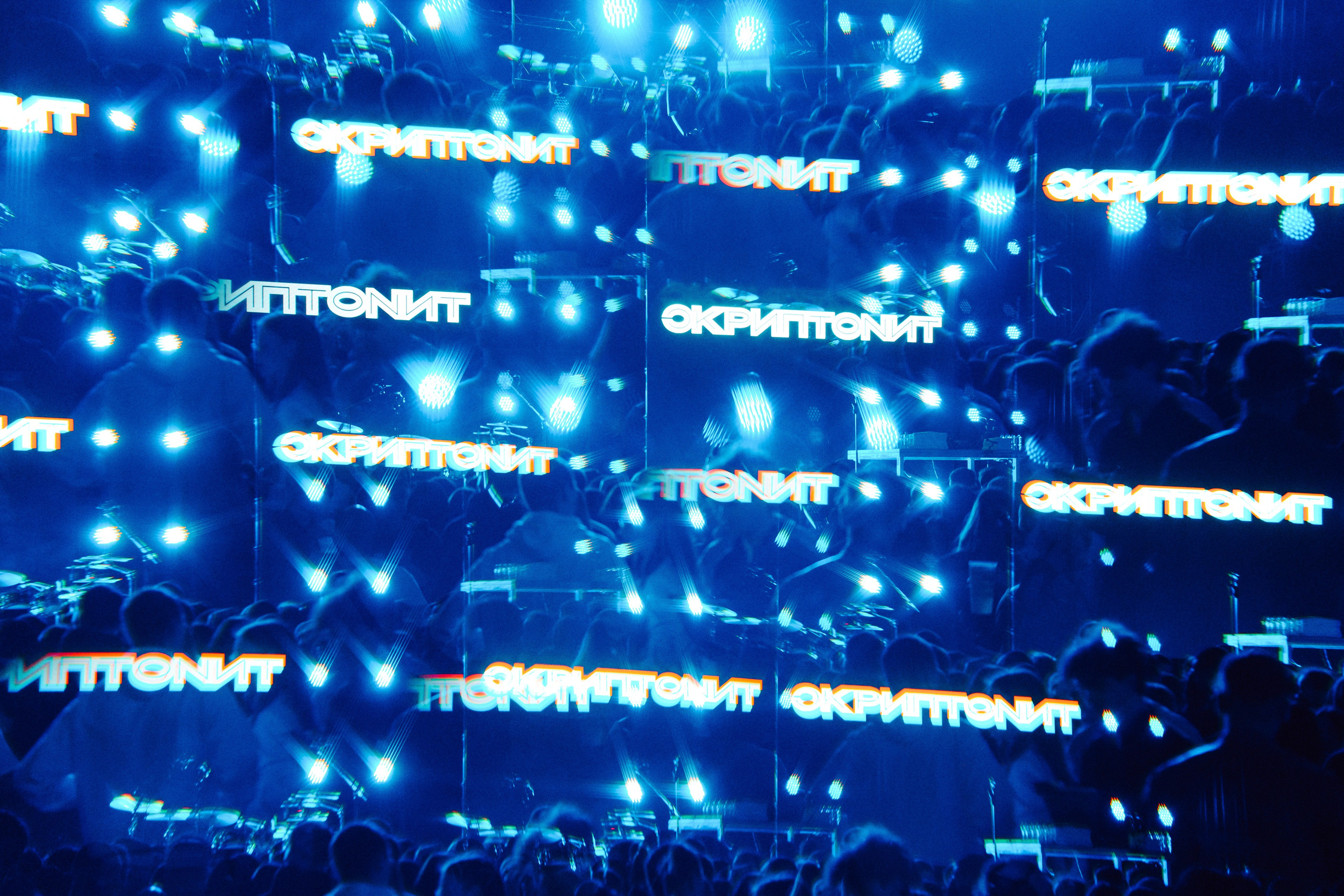 Skryptonite — Offenbach Stadthalle. Фото • Відео • Аерозйомка • Контент для бізнесу