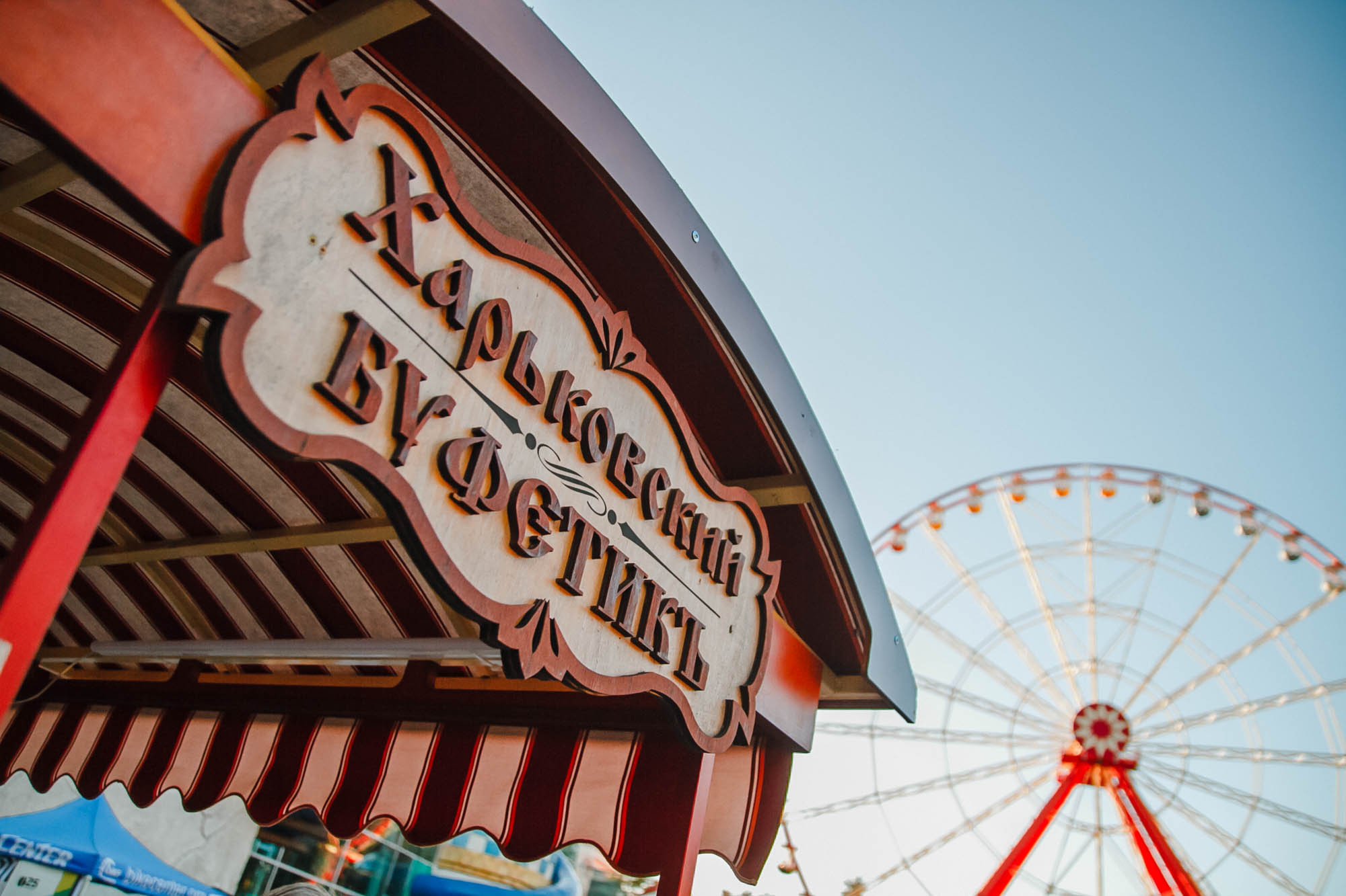 Фестиваль кофе в Центральном парке. Foto • Video • Produktion • Luftbildaufnahmen • Erstellung von Medien