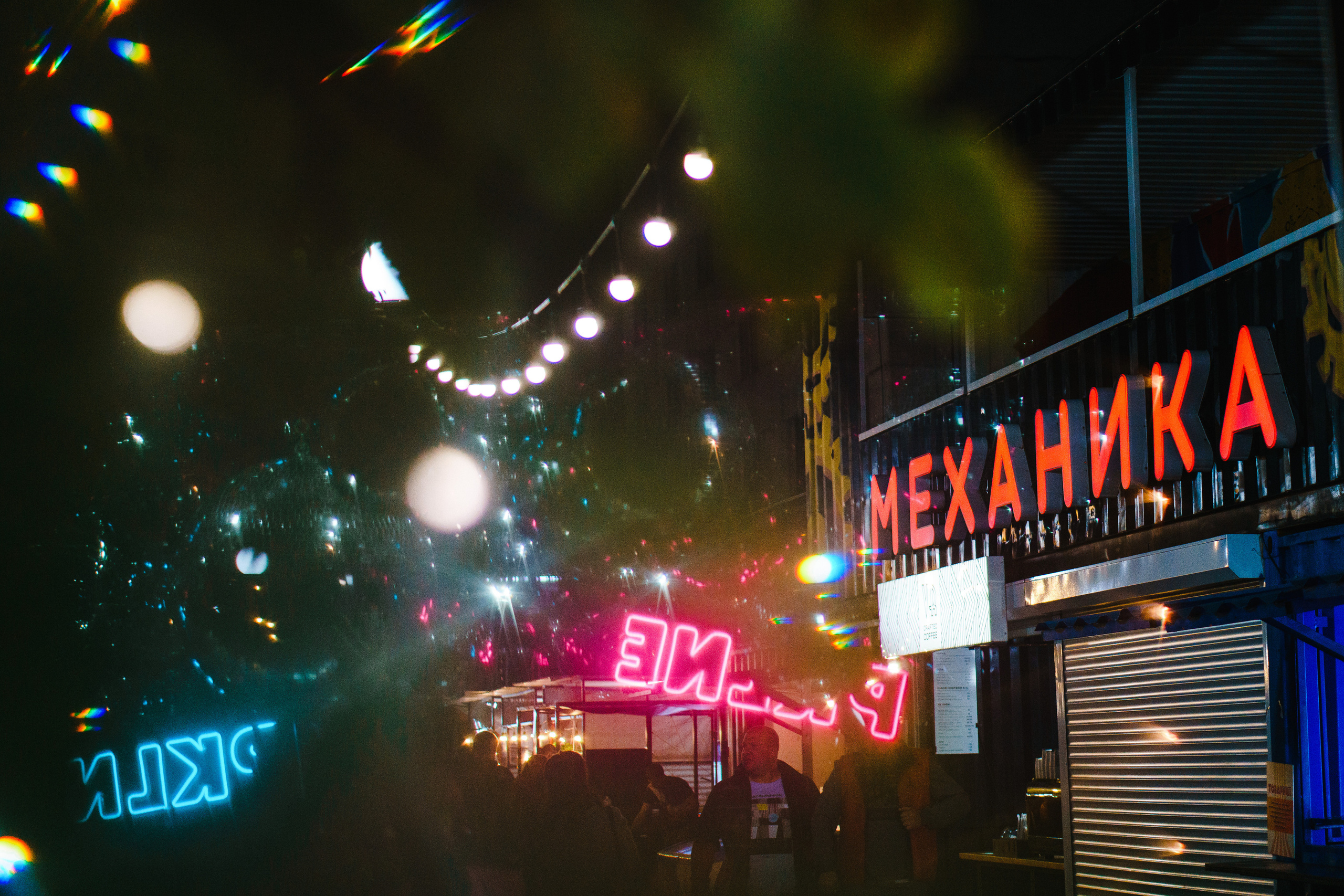 Фестиваль Поколение 90-х. День 2. Foto • Video • Produktion • Luftbildaufnahmen • Erstellung von Medien