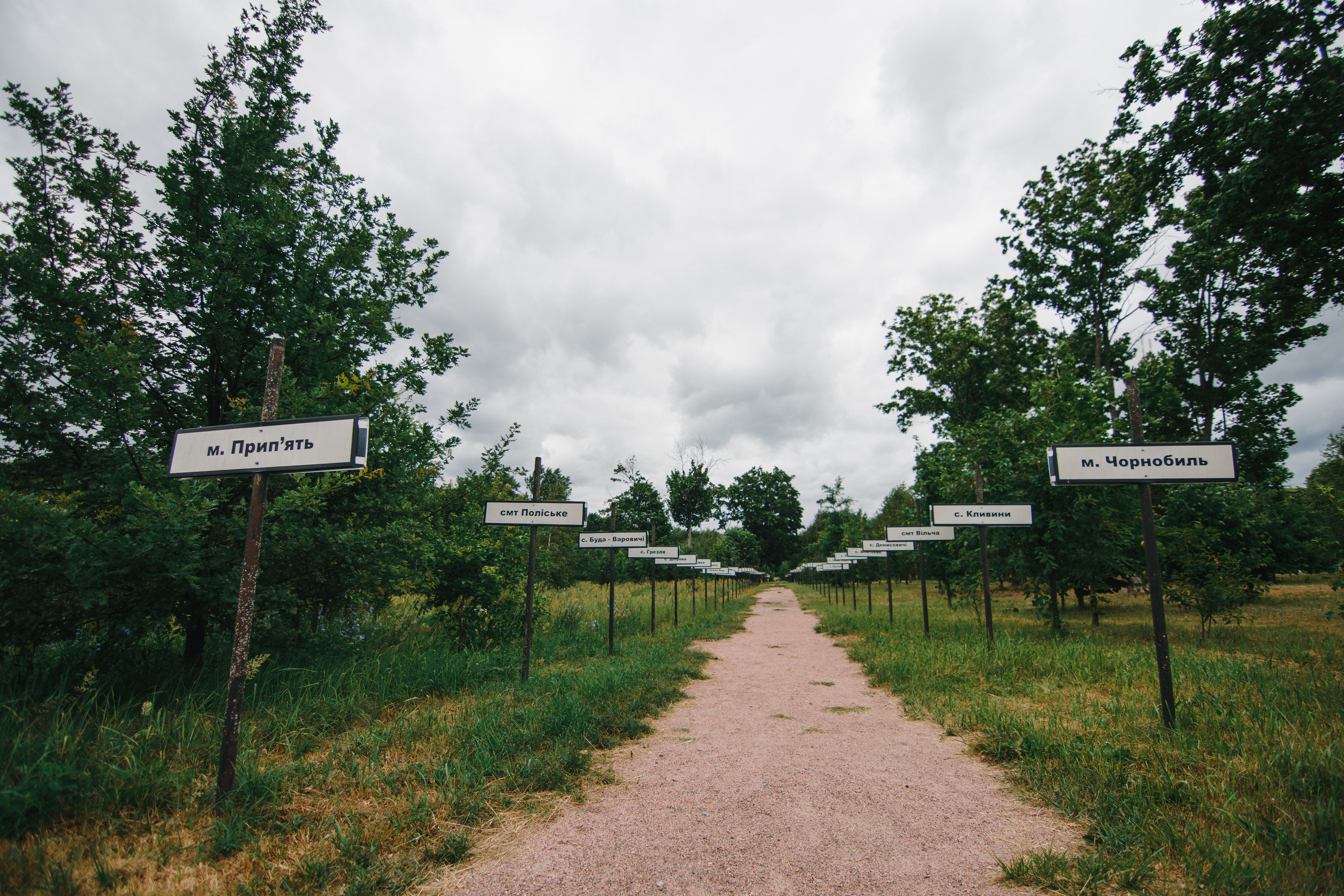 Стук Travel. Чернобыль. Фото • Видео • Аэросъемка • Контент для бизнеса