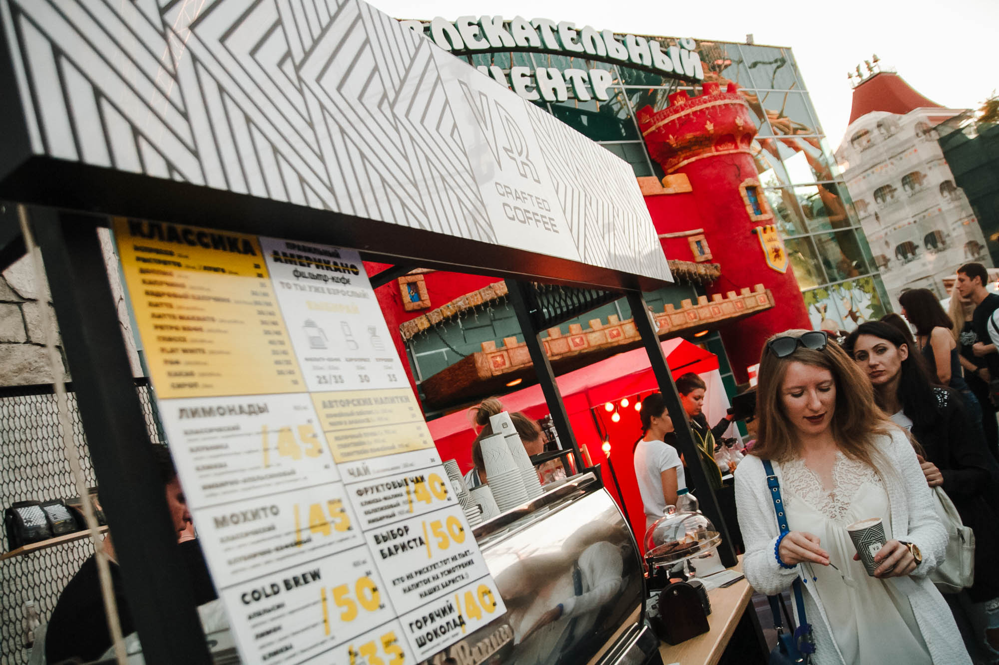 Фестиваль кофе в Центральном парке. Foto • Video • Produktion • Luftbildaufnahmen • Erstellung von Medien