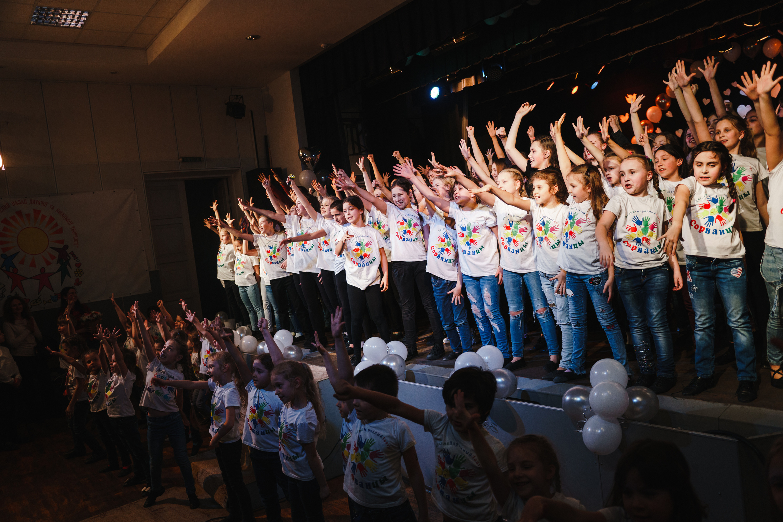 Театр «Сорванцы». День рождения театра 2020. Фото • Відео • Аерозйомка • Контент для бізнесу