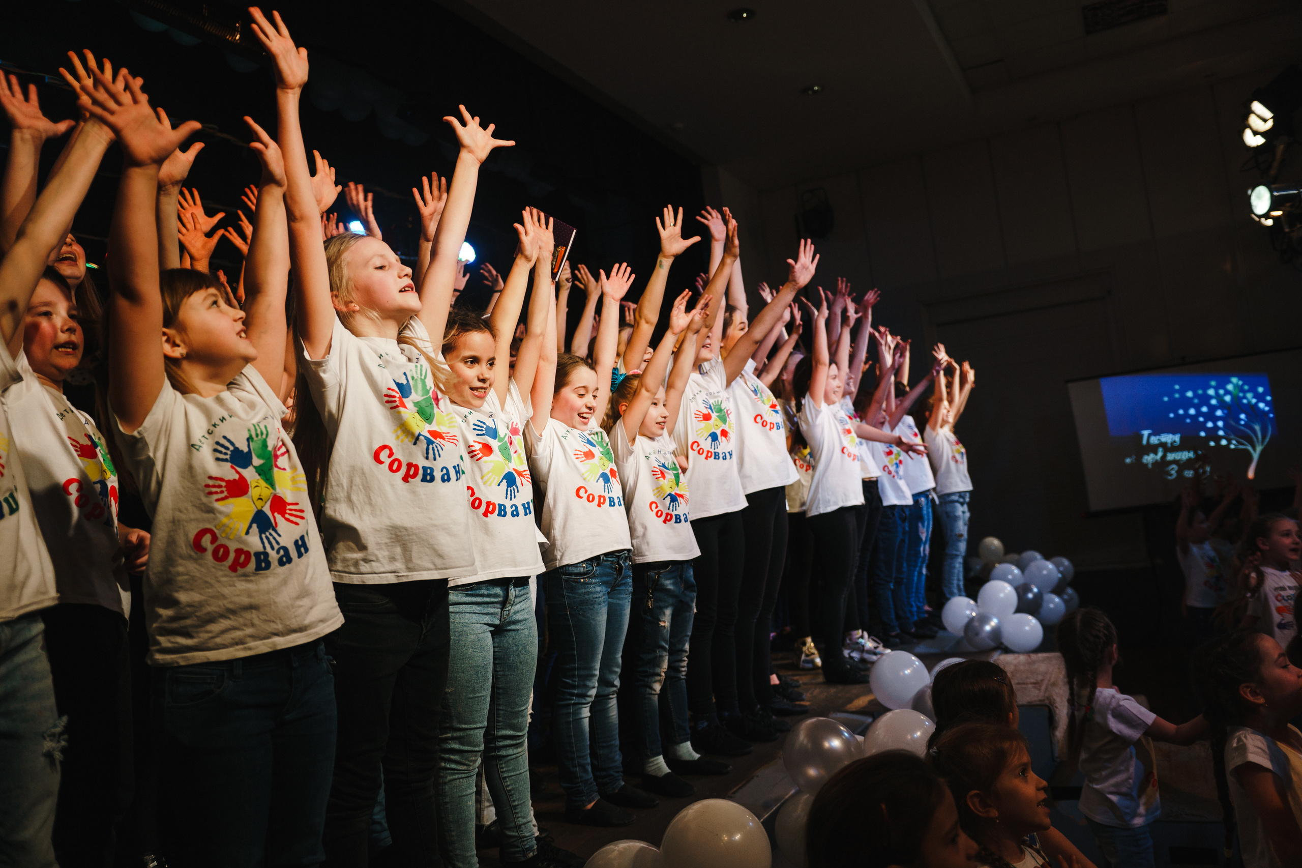 Театр «Сорванцы». День рождения театра 2020. Фото • Відео • Аерозйомка • Контент для бізнесу