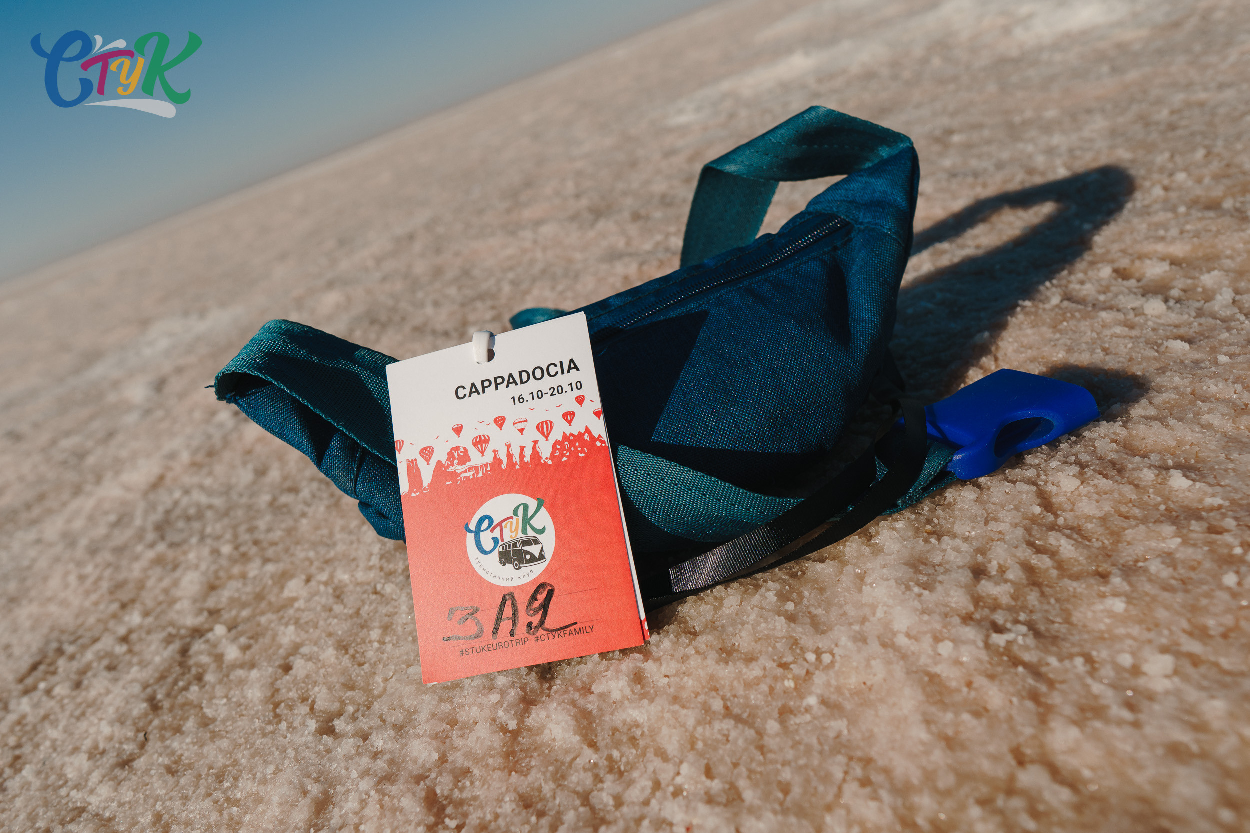 Стук Travel. Каппадокия. Photo • Video • Production • Aerial • Media Creation