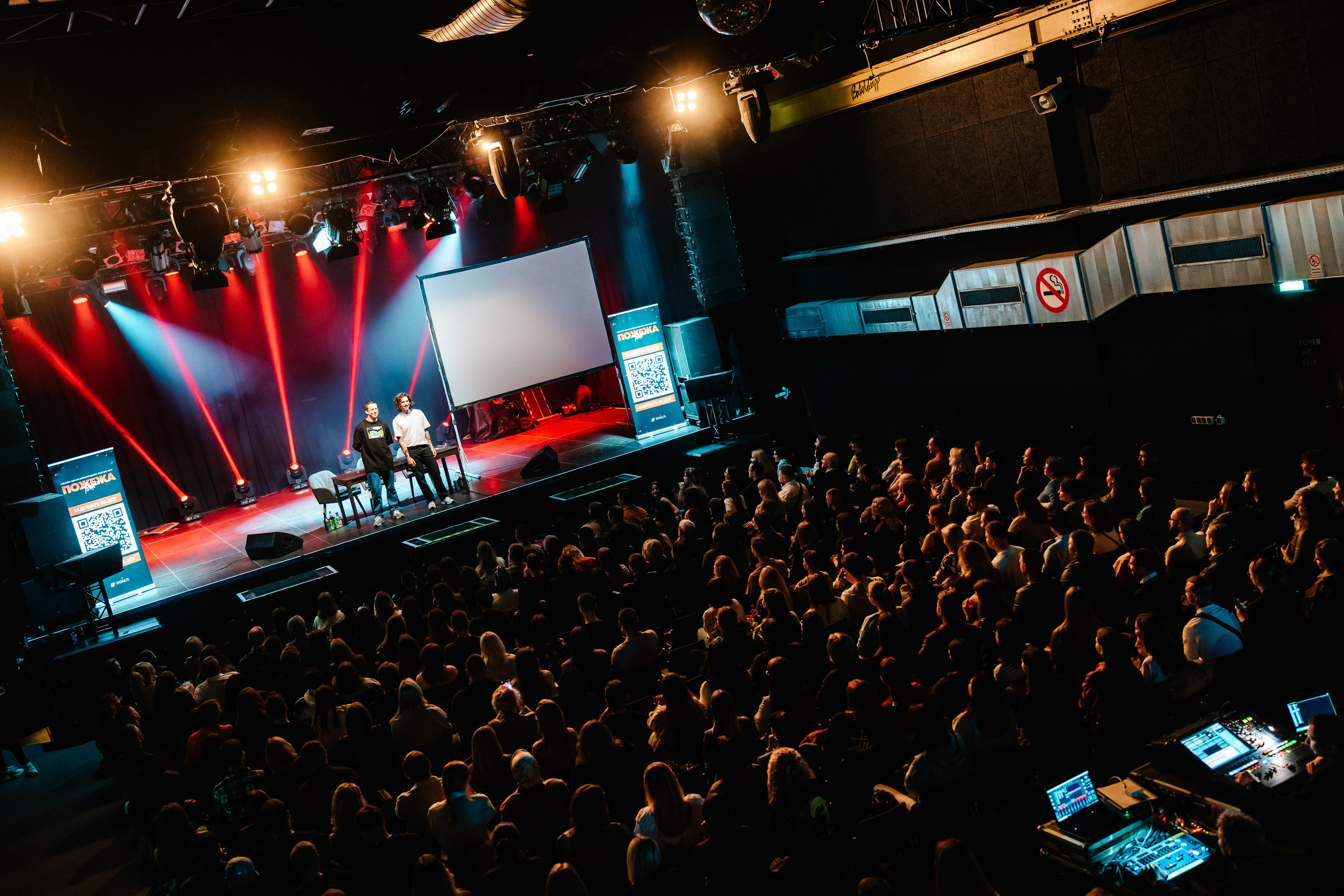 Пожежа. Frankfurt — Batschkapp. Photo • Video • Production • Aerial • Media Creation