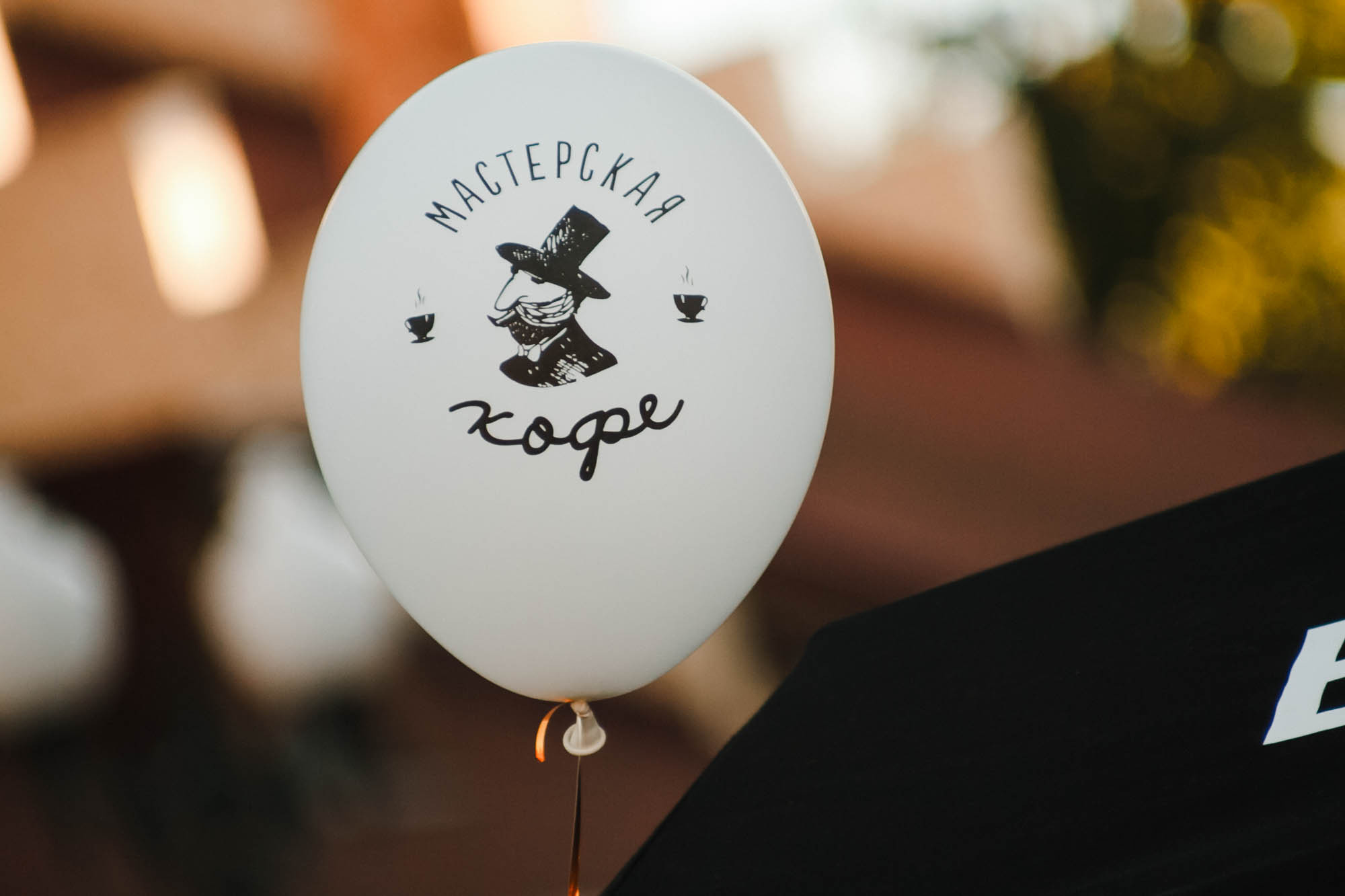 Фестиваль кофе в Центральном парке. Foto • Video • Produktion • Luftbildaufnahmen • Erstellung von Medien