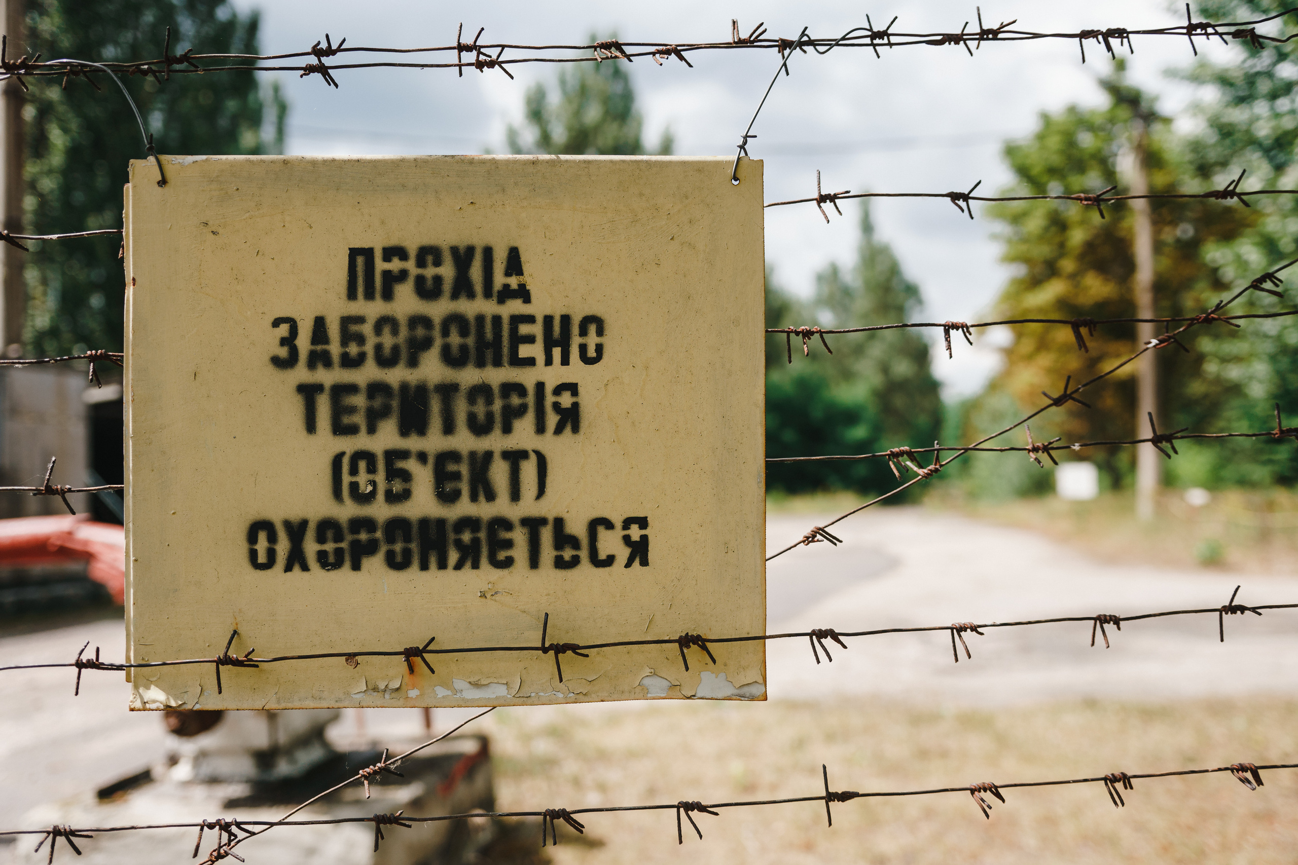 Стук Travel. Чернобыль. Фото • Видео • Аэросъемка • Контент для бизнеса