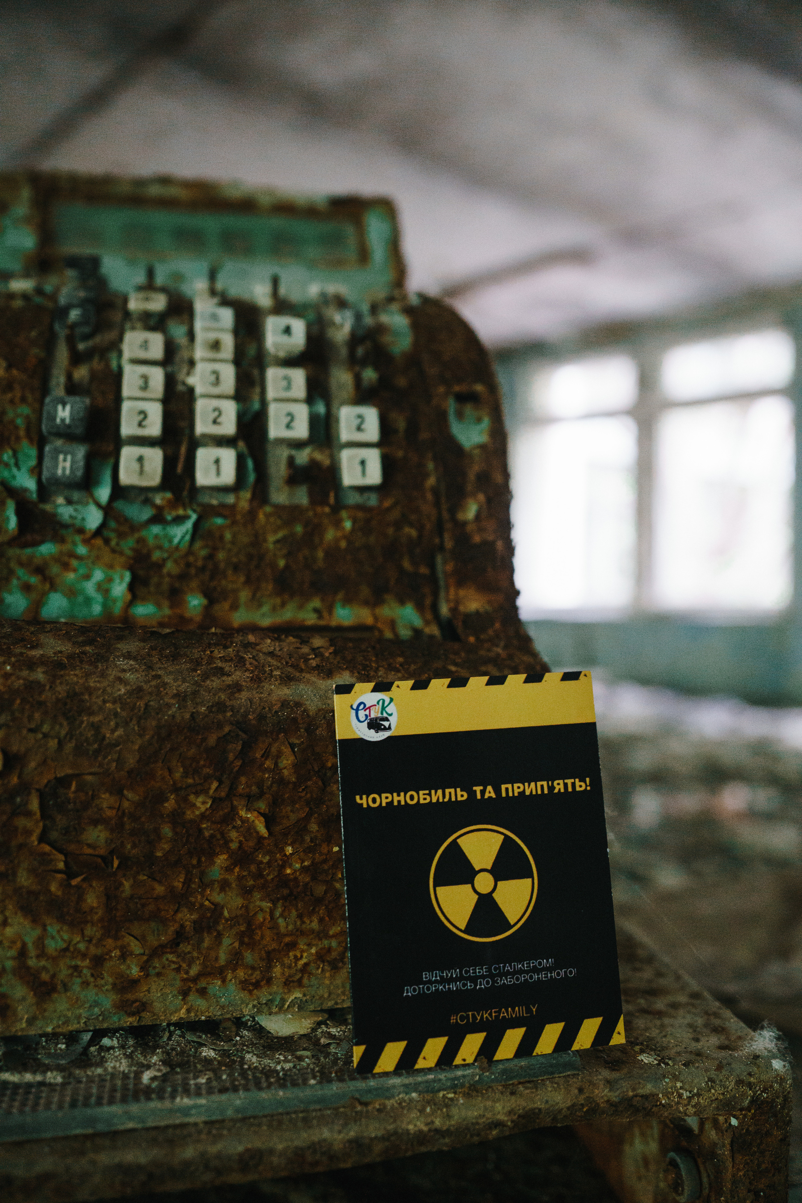 Стук Travel. Чернобыль. Фото • Видео • Аэросъемка • Контент для бизнеса