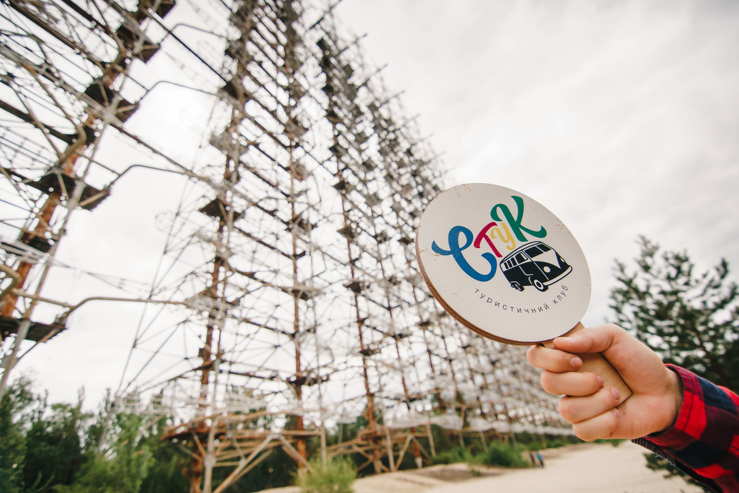 Стук Travel. Чернобыль. Фото • Видео • Аэросъемка • Контент для бизнеса