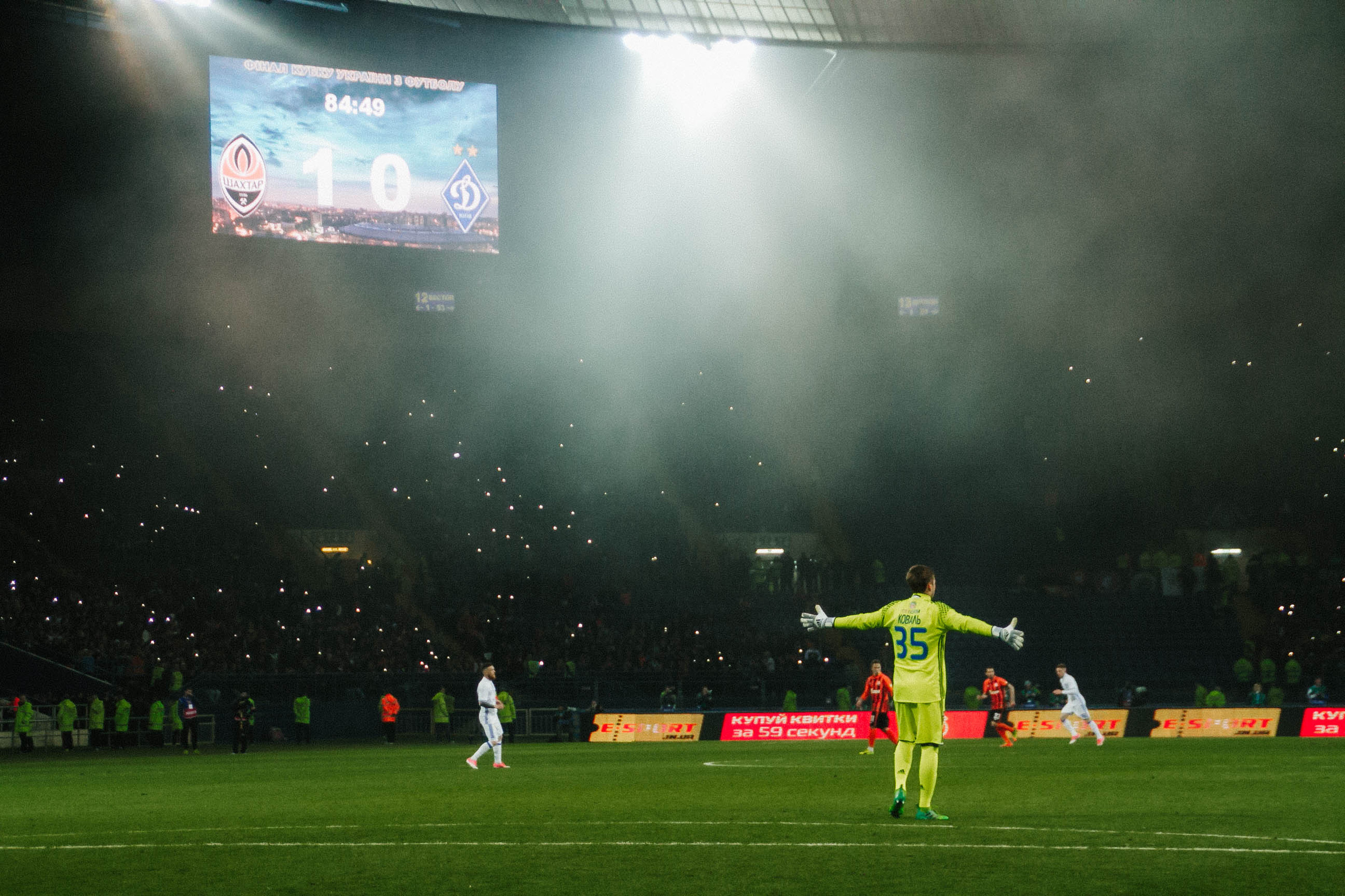 Шахтар — Динамо. Финал Кубка Украины. Фото • Видео • Аэросъемка • Контент для бизнеса