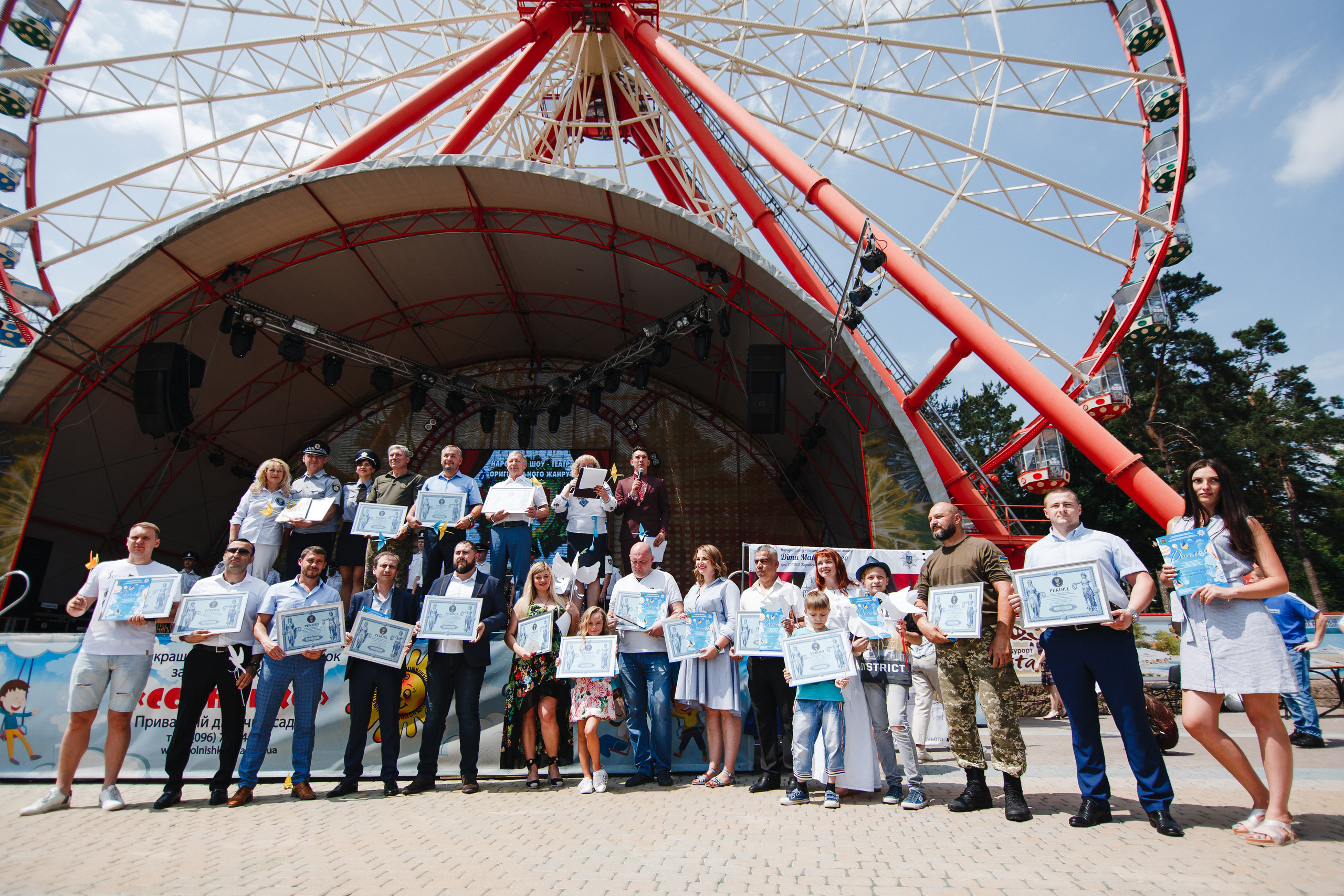 День защиты детей в Центральном парке. Foto • Video • Produktion • Luftbildaufnahmen • Erstellung von Medien