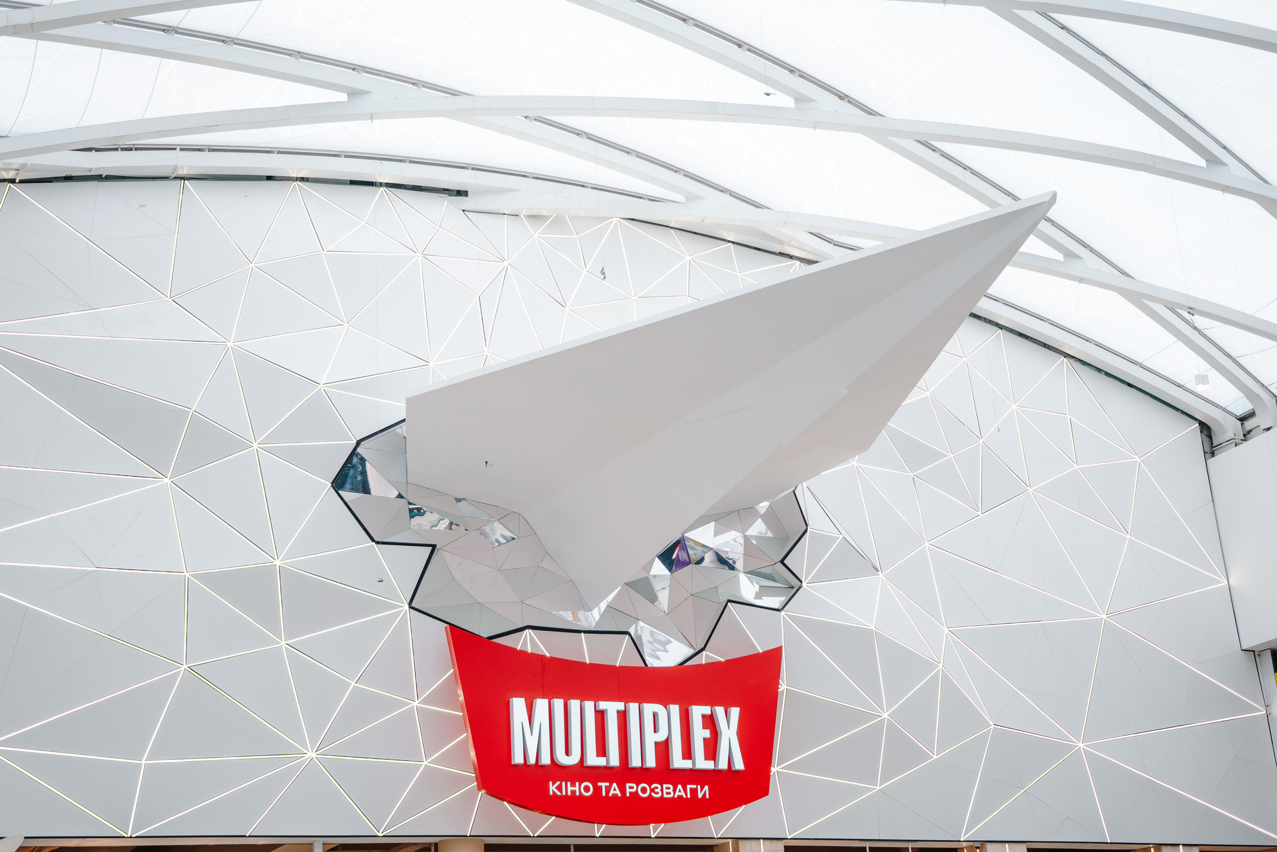 ТРЦ NIKOLSKY. Foto • Video • Produktion • Luftbildaufnahmen • Erstellung von Medien