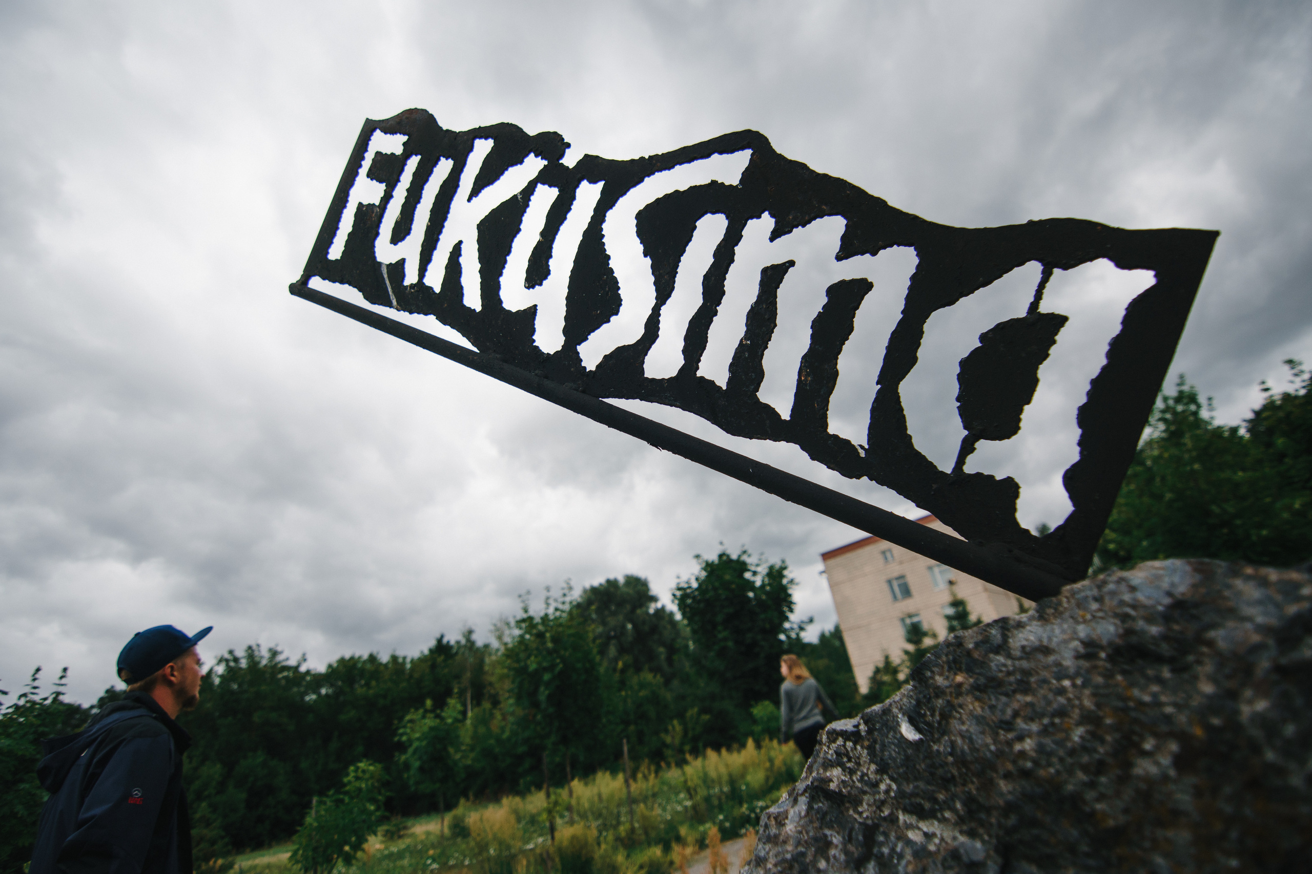 Стук Travel. Чернобыль. Фото • Видео • Аэросъемка • Контент для бизнеса