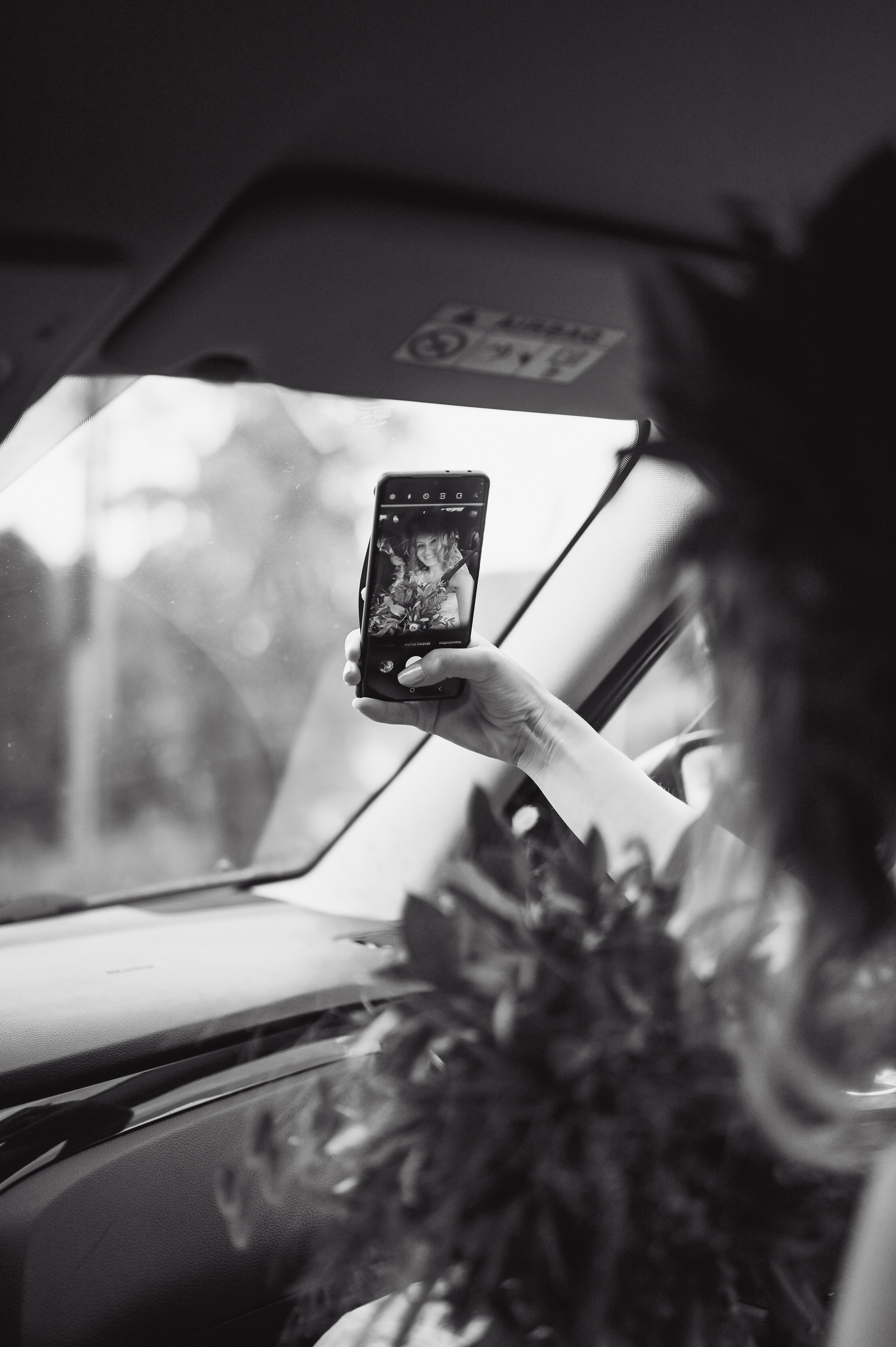 22 July Oslo. Family and wedding photographer in Norway Bublik Polina