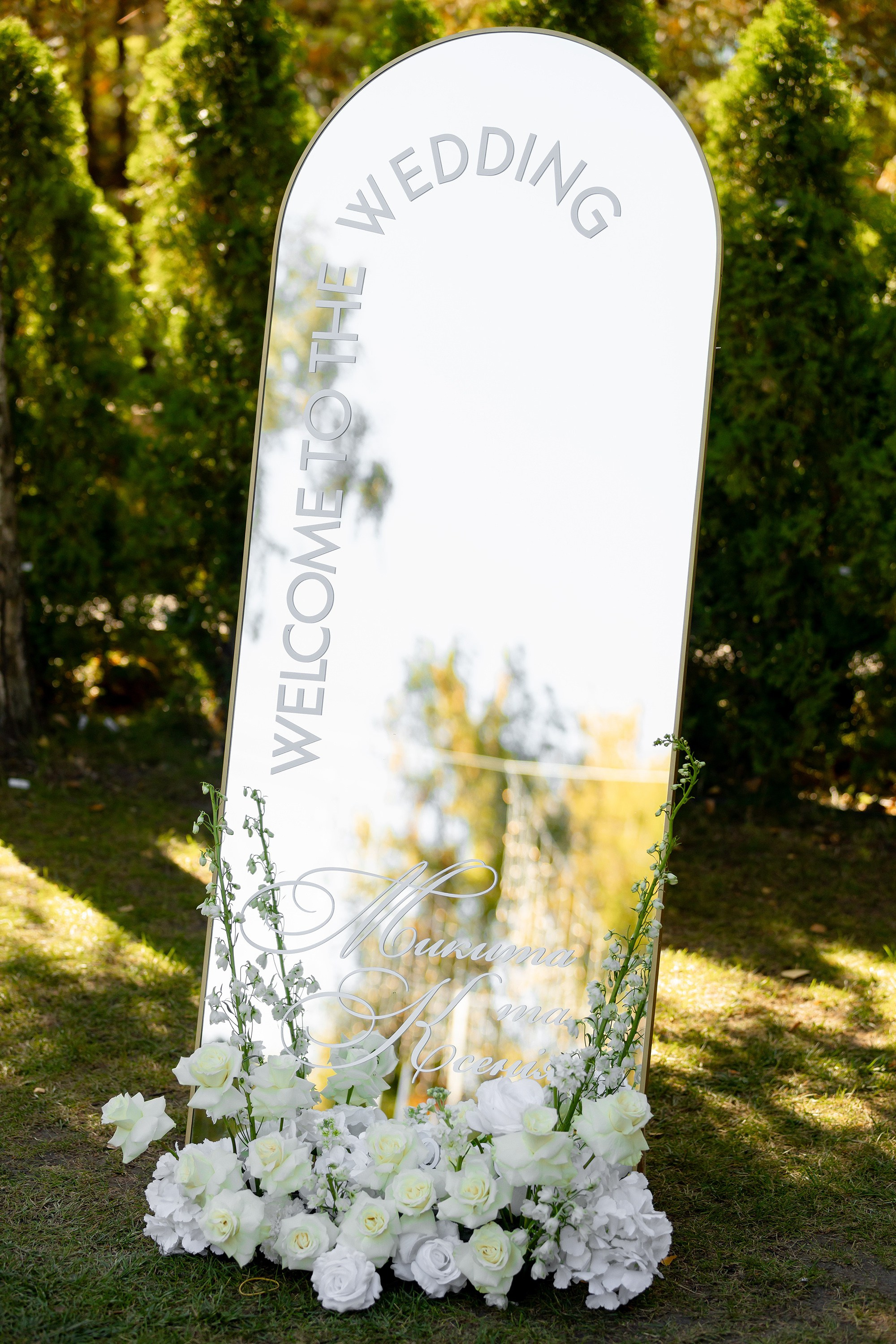 Ксенія та Микита. Весільний фотограф Сергій Шкрябій