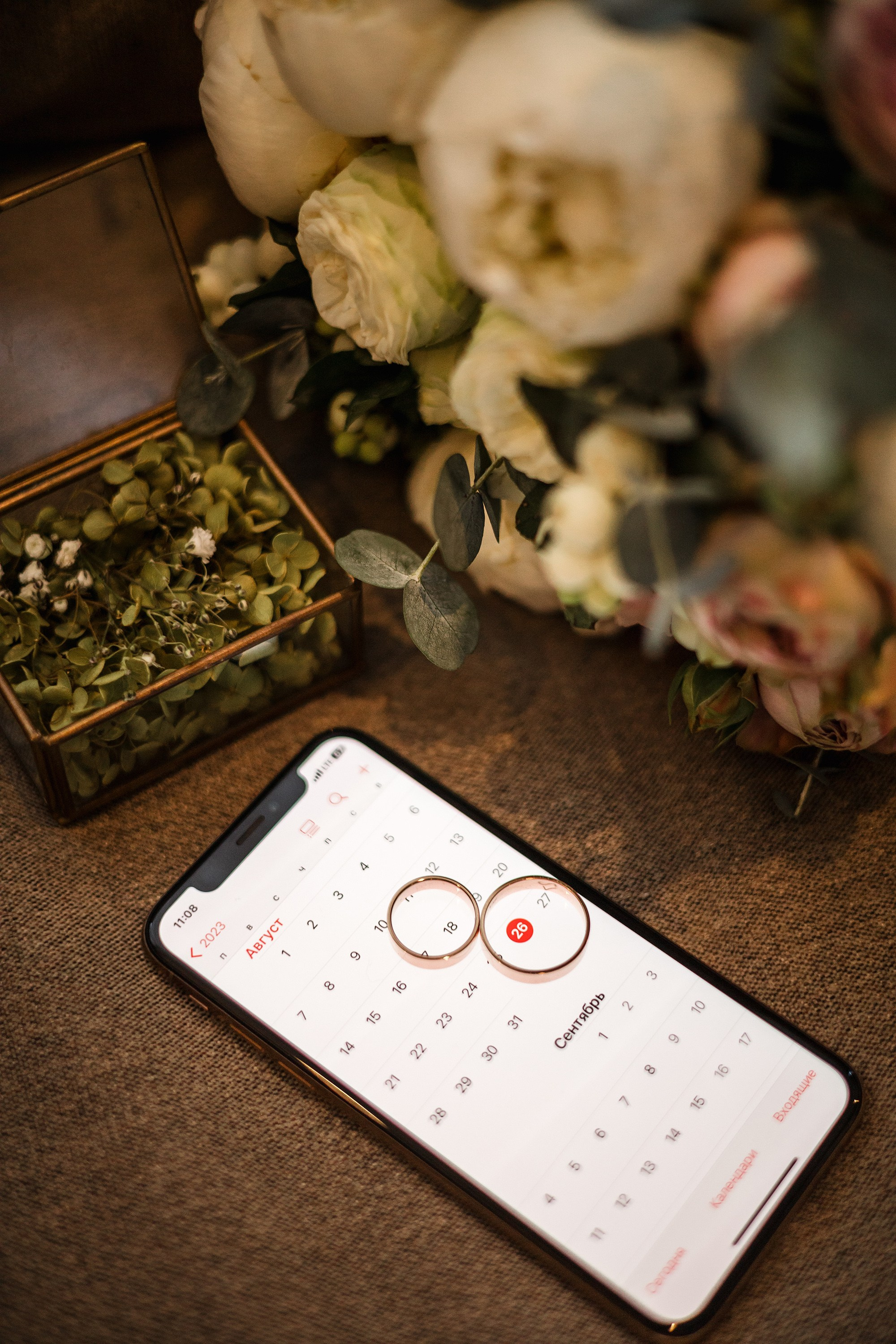 Ніка та Ігор. Весільний фотограф Сергій Шкрябій