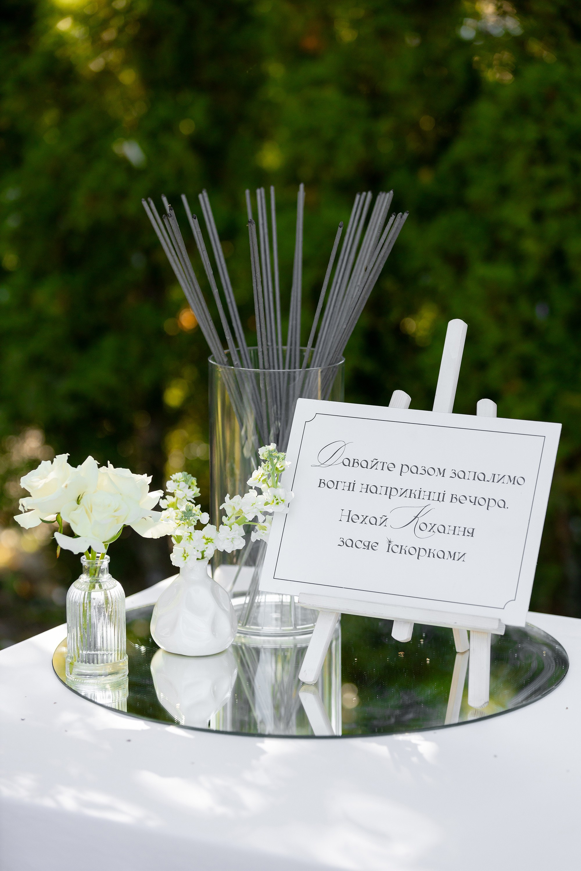 Ксенія та Микита. Весільний фотограф Сергій Шкрябій